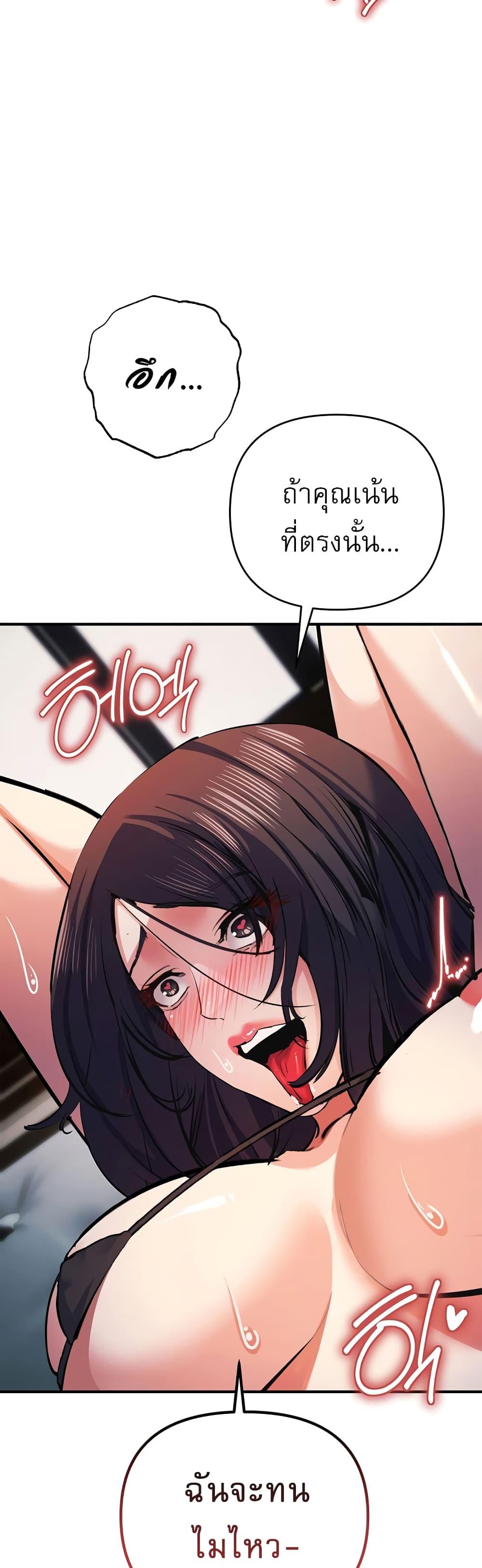 Doujin-Lc- อ่าน โดจิน มังฮวา เกาหลี ญี่ปุ่น จีน แปลไทย Greed Game ตอนที่ 1 2 3 4 5 6 7 8 9 10 11 12 13 14 ฟรี ไม่มีโฆษณา อ่าน โดจิน Manhwa เกาหลี ญี่ปุ่น จีน เรามีครบ คัดมาให้เน้นๆ โดจิน 18+ รับประกันความฟินโดย  Doujin Lc