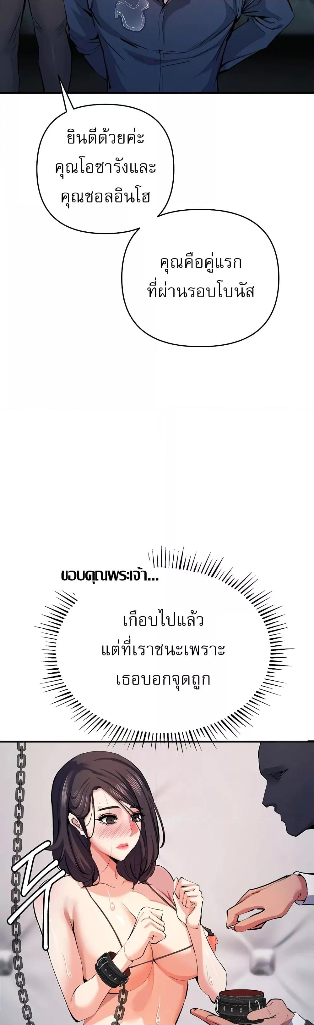 Doujin-Lc- อ่าน โดจิน มังฮวา เกาหลี ญี่ปุ่น จีน แปลไทย Greed Game ตอนที่ 1 2 3 4 5 6 7 8 9 10 11 12 13 14 ฟรี ไม่มีโฆษณา อ่าน โดจิน Manhwa เกาหลี ญี่ปุ่น จีน เรามีครบ คัดมาให้เน้นๆ โดจิน 18+ รับประกันความฟินโดย  Doujin Lc
