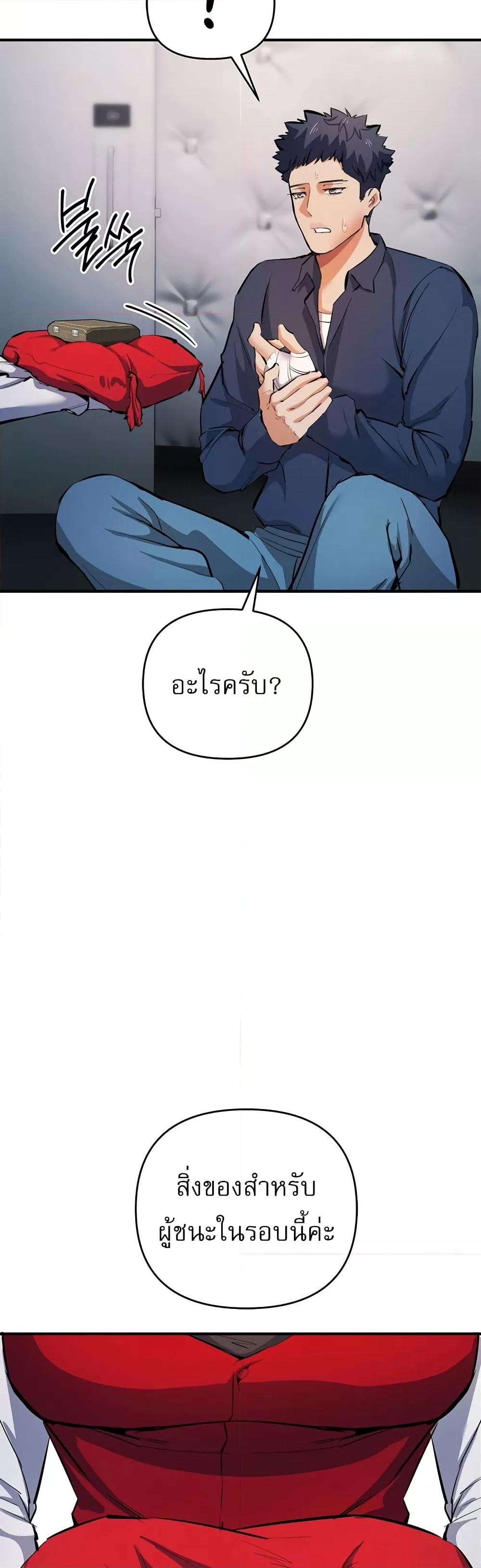 Doujin-Lc- อ่าน โดจิน มังฮวา เกาหลี ญี่ปุ่น จีน แปลไทย Greed Game ตอนที่ 1 2 3 4 5 6 7 8 9 10 11 12 13 14 ฟรี ไม่มีโฆษณา อ่าน โดจิน Manhwa เกาหลี ญี่ปุ่น จีน เรามีครบ คัดมาให้เน้นๆ โดจิน 18+ รับประกันความฟินโดย  Doujin Lc