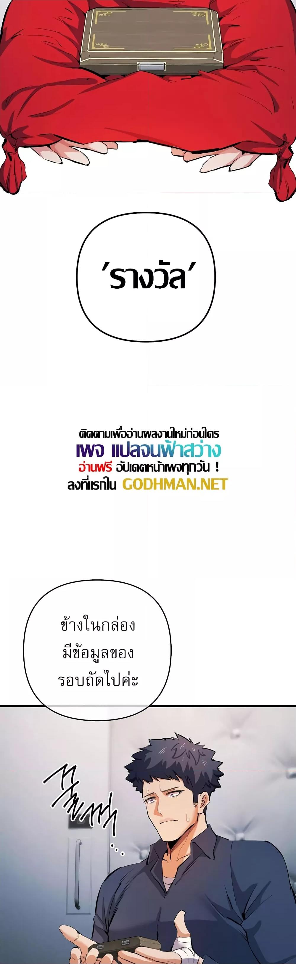 Doujin-Lc- อ่าน โดจิน มังฮวา เกาหลี ญี่ปุ่น จีน แปลไทย Greed Game ตอนที่ 1 2 3 4 5 6 7 8 9 10 11 12 13 14 ฟรี ไม่มีโฆษณา อ่าน โดจิน Manhwa เกาหลี ญี่ปุ่น จีน เรามีครบ คัดมาให้เน้นๆ โดจิน 18+ รับประกันความฟินโดย  Doujin Lc