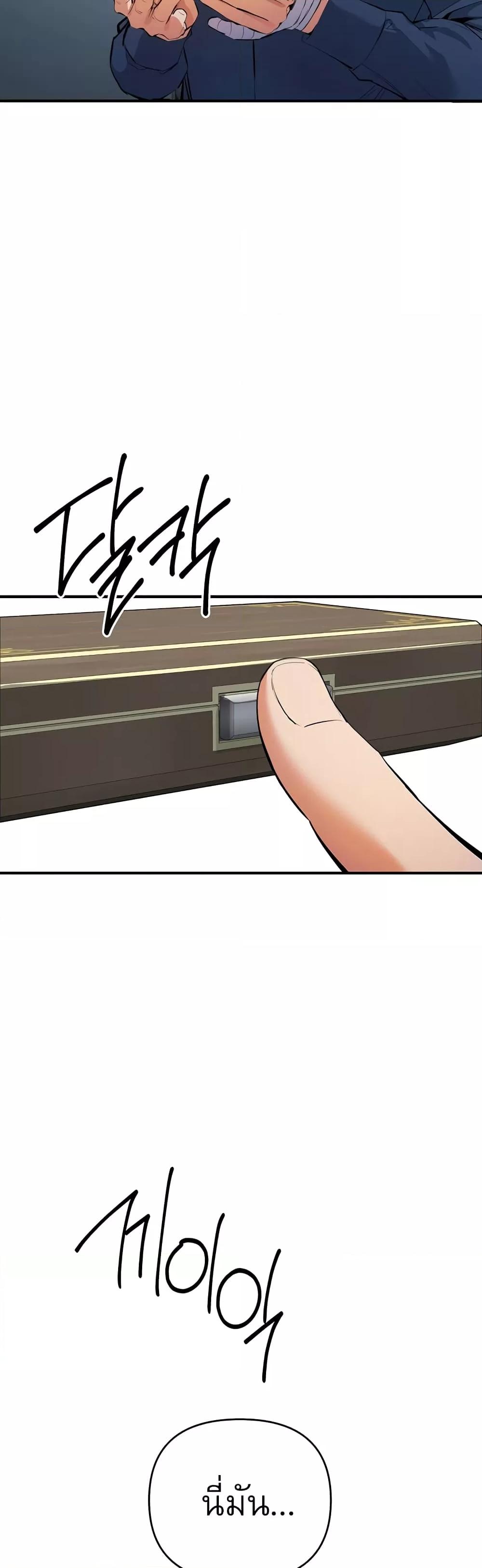 Doujin-Lc- อ่าน โดจิน มังฮวา เกาหลี ญี่ปุ่น จีน แปลไทย Greed Game ตอนที่ 1 2 3 4 5 6 7 8 9 10 11 12 13 14 ฟรี ไม่มีโฆษณา อ่าน โดจิน Manhwa เกาหลี ญี่ปุ่น จีน เรามีครบ คัดมาให้เน้นๆ โดจิน 18+ รับประกันความฟินโดย  Doujin Lc