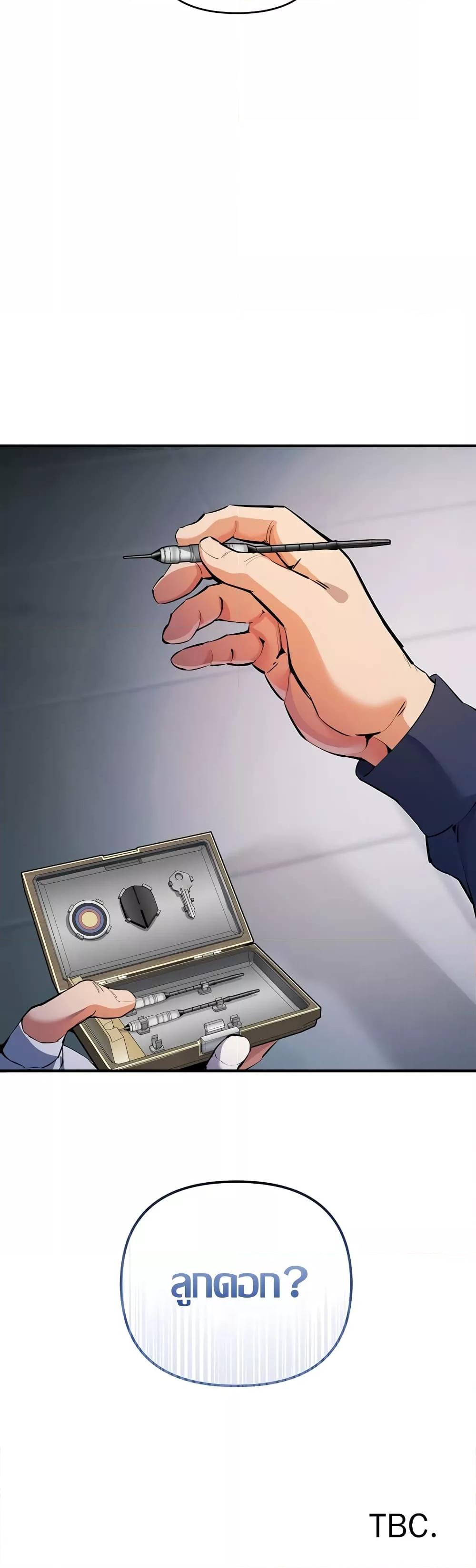 Doujin-Lc- อ่าน โดจิน มังฮวา เกาหลี ญี่ปุ่น จีน แปลไทย Greed Game ตอนที่ 1 2 3 4 5 6 7 8 9 10 11 12 13 14 ฟรี ไม่มีโฆษณา อ่าน โดจิน Manhwa เกาหลี ญี่ปุ่น จีน เรามีครบ คัดมาให้เน้นๆ โดจิน 18+ รับประกันความฟินโดย  Doujin Lc