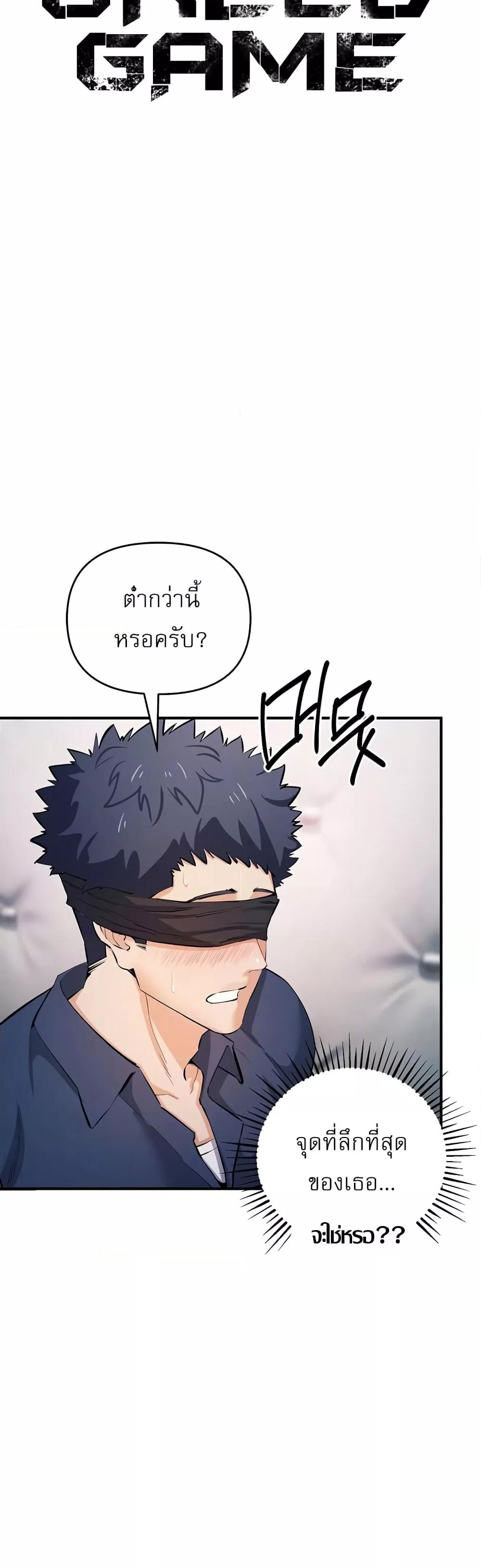 Doujin-Lc- อ่าน โดจิน มังฮวา เกาหลี ญี่ปุ่น จีน แปลไทย Greed Game ตอนที่ 1 2 3 4 5 6 7 8 9 10 11 12 13 14 ฟรี ไม่มีโฆษณา อ่าน โดจิน Manhwa เกาหลี ญี่ปุ่น จีน เรามีครบ คัดมาให้เน้นๆ โดจิน 18+ รับประกันความฟินโดย  Doujin Lc