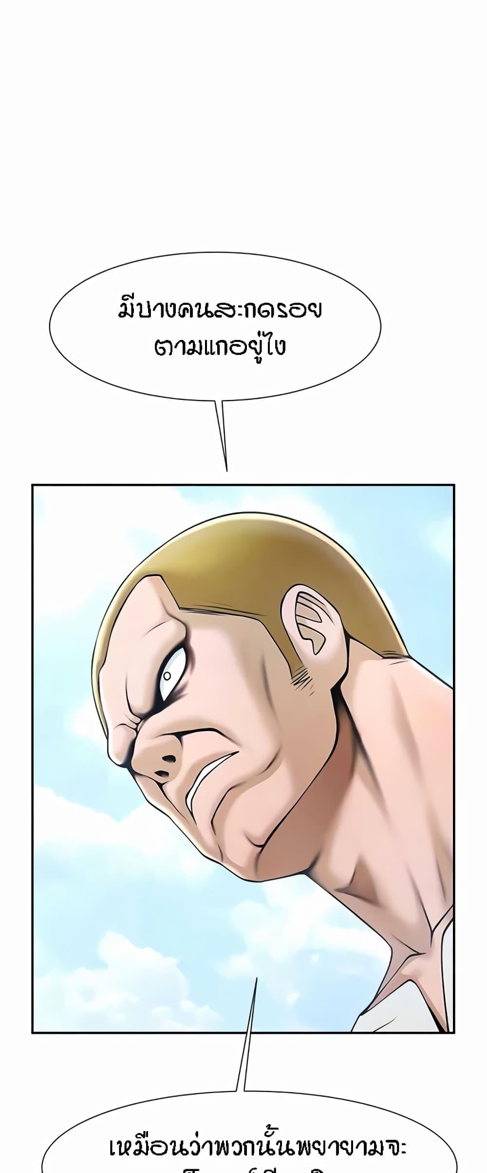 Doujin-Lc- อ่าน โดจิน มังฮวา เกาหลี ญี่ปุ่น จีน แปลไทย The Cheat Code Hitter Fucks Them All ตอนที่ 1 2 3 4 5 6 7 8 9 10 11 12 13 14 ฟรี ไม่มีโฆษณา อ่าน โดจิน Manhwa เกาหลี ญี่ปุ่น จีน เรามีครบ คัดมาให้เน้นๆ โดจิน 18+ รับประกันความฟินโดย  Doujin Lc