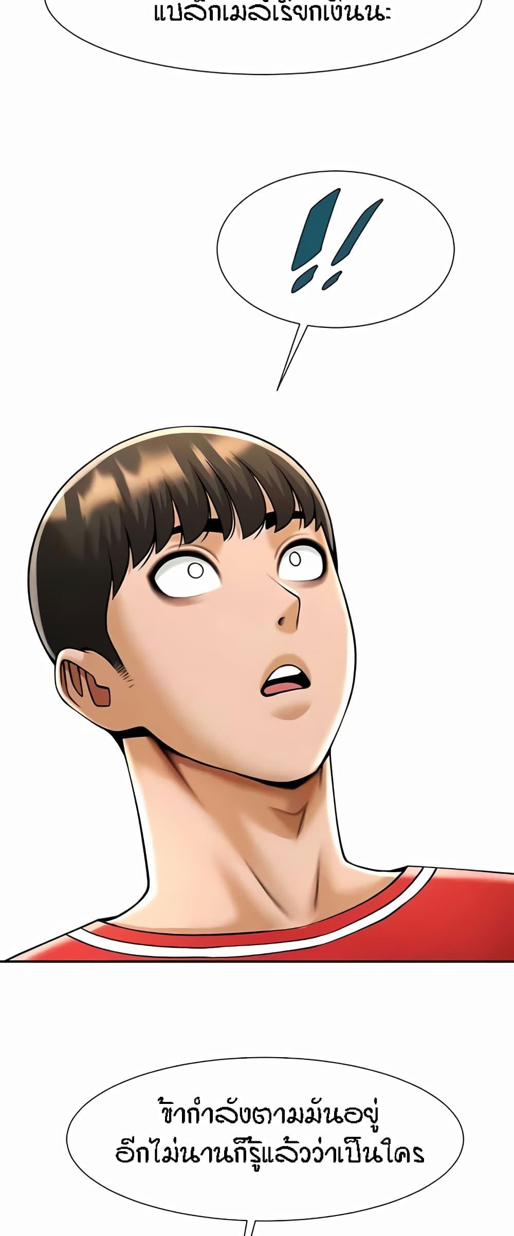 Doujin-Lc- อ่าน โดจิน มังฮวา เกาหลี ญี่ปุ่น จีน แปลไทย The Cheat Code Hitter Fucks Them All ตอนที่ 1 2 3 4 5 6 7 8 9 10 11 12 13 14 ฟรี ไม่มีโฆษณา อ่าน โดจิน Manhwa เกาหลี ญี่ปุ่น จีน เรามีครบ คัดมาให้เน้นๆ โดจิน 18+ รับประกันความฟินโดย  Doujin Lc
