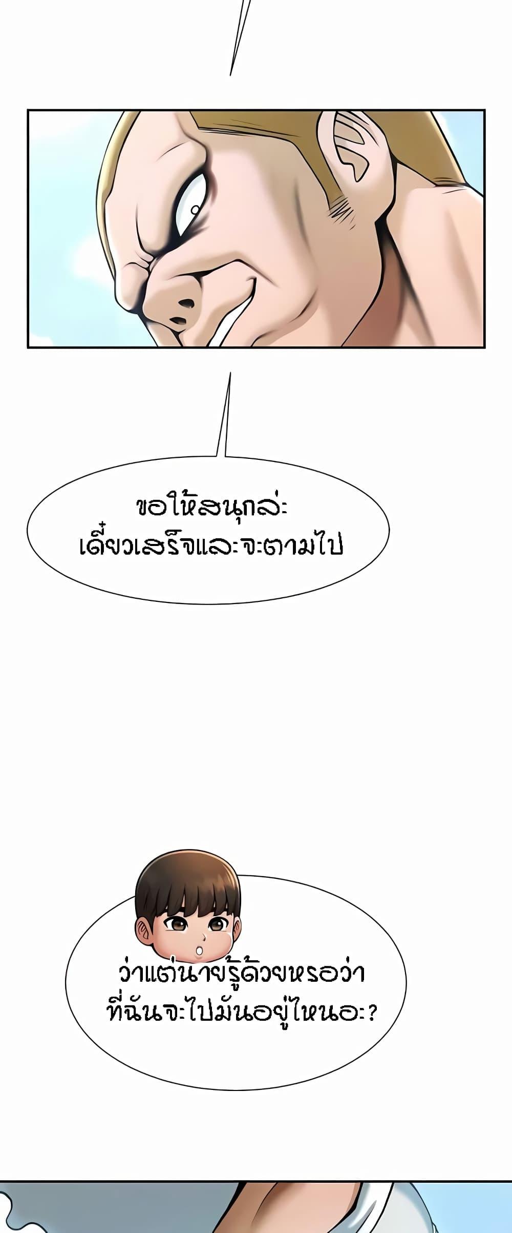 Doujin-Lc- อ่าน โดจิน มังฮวา เกาหลี ญี่ปุ่น จีน แปลไทย The Cheat Code Hitter Fucks Them All ตอนที่ 1 2 3 4 5 6 7 8 9 10 11 12 13 14 ฟรี ไม่มีโฆษณา อ่าน โดจิน Manhwa เกาหลี ญี่ปุ่น จีน เรามีครบ คัดมาให้เน้นๆ โดจิน 18+ รับประกันความฟินโดย  Doujin Lc