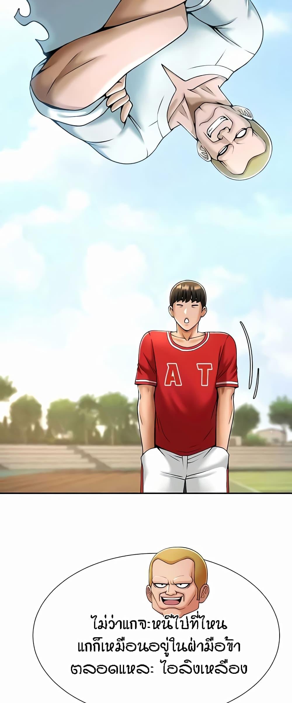 Doujin-Lc- อ่าน โดจิน มังฮวา เกาหลี ญี่ปุ่น จีน แปลไทย The Cheat Code Hitter Fucks Them All ตอนที่ 1 2 3 4 5 6 7 8 9 10 11 12 13 14 ฟรี ไม่มีโฆษณา อ่าน โดจิน Manhwa เกาหลี ญี่ปุ่น จีน เรามีครบ คัดมาให้เน้นๆ โดจิน 18+ รับประกันความฟินโดย  Doujin Lc