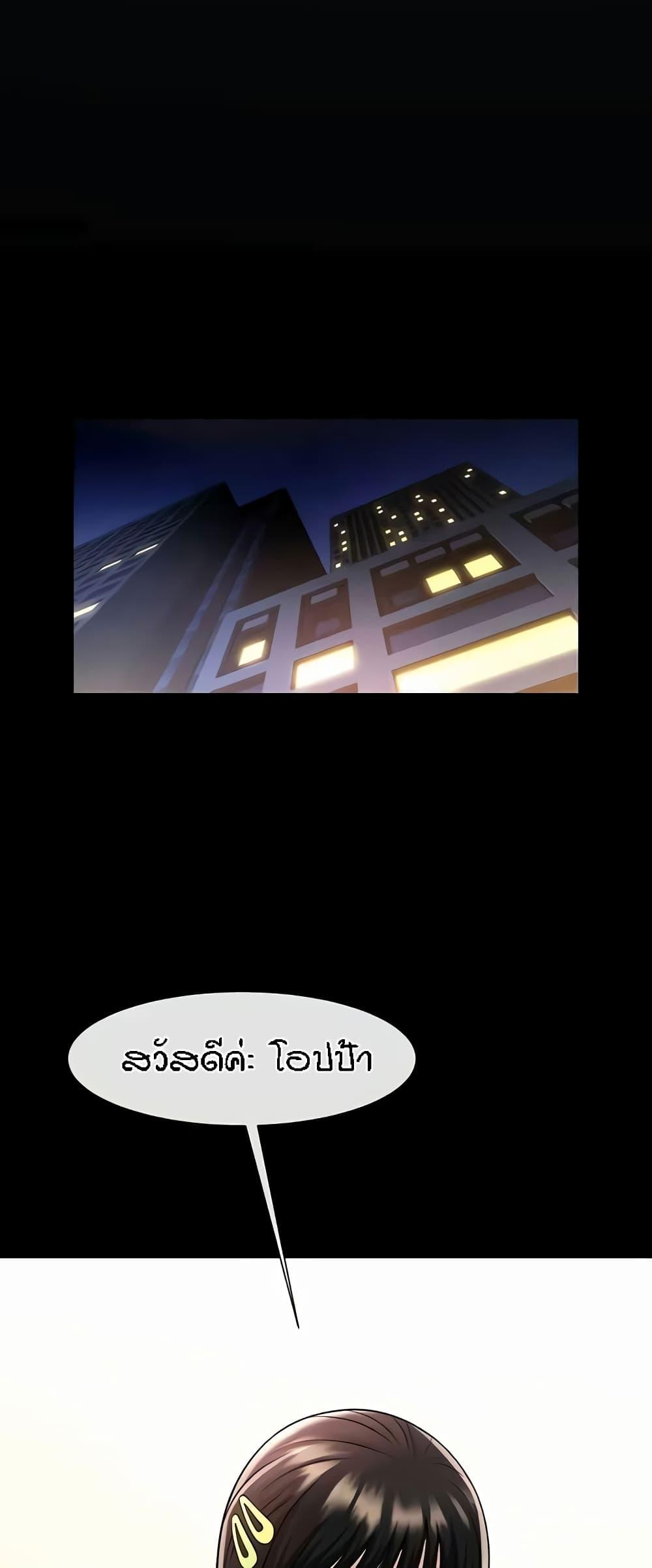 Doujin-Lc- อ่าน โดจิน มังฮวา เกาหลี ญี่ปุ่น จีน แปลไทย The Cheat Code Hitter Fucks Them All ตอนที่ 1 2 3 4 5 6 7 8 9 10 11 12 13 14 ฟรี ไม่มีโฆษณา อ่าน โดจิน Manhwa เกาหลี ญี่ปุ่น จีน เรามีครบ คัดมาให้เน้นๆ โดจิน 18+ รับประกันความฟินโดย  Doujin Lc