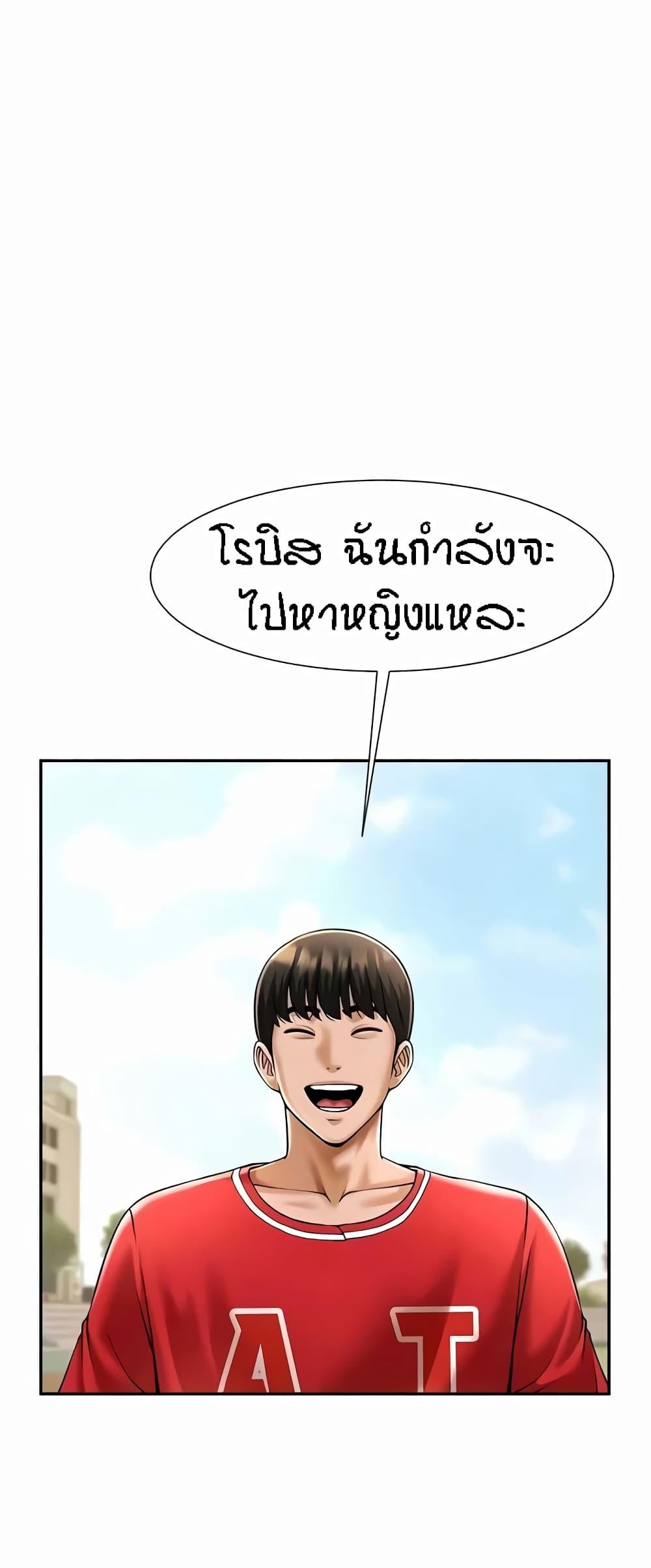 Doujin-Lc- อ่าน โดจิน มังฮวา เกาหลี ญี่ปุ่น จีน แปลไทย The Cheat Code Hitter Fucks Them All ตอนที่ 1 2 3 4 5 6 7 8 9 10 11 12 13 14 ฟรี ไม่มีโฆษณา อ่าน โดจิน Manhwa เกาหลี ญี่ปุ่น จีน เรามีครบ คัดมาให้เน้นๆ โดจิน 18+ รับประกันความฟินโดย  Doujin Lc