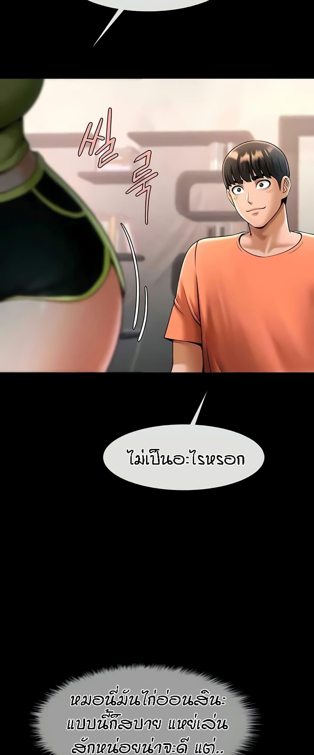 Doujin-Lc- อ่าน โดจิน มังฮวา เกาหลี ญี่ปุ่น จีน แปลไทย The Cheat Code Hitter Fucks Them All ตอนที่ 1 2 3 4 5 6 7 8 9 10 11 12 13 14 ฟรี ไม่มีโฆษณา อ่าน โดจิน Manhwa เกาหลี ญี่ปุ่น จีน เรามีครบ คัดมาให้เน้นๆ โดจิน 18+ รับประกันความฟินโดย  Doujin Lc