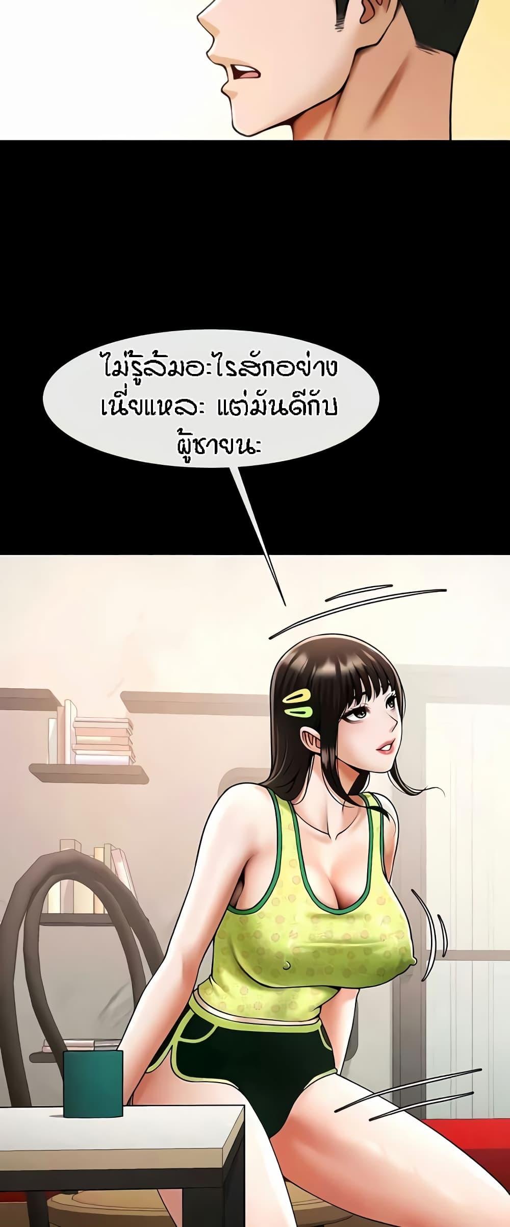Doujin-Lc- อ่าน โดจิน มังฮวา เกาหลี ญี่ปุ่น จีน แปลไทย The Cheat Code Hitter Fucks Them All ตอนที่ 1 2 3 4 5 6 7 8 9 10 11 12 13 14 ฟรี ไม่มีโฆษณา อ่าน โดจิน Manhwa เกาหลี ญี่ปุ่น จีน เรามีครบ คัดมาให้เน้นๆ โดจิน 18+ รับประกันความฟินโดย  Doujin Lc