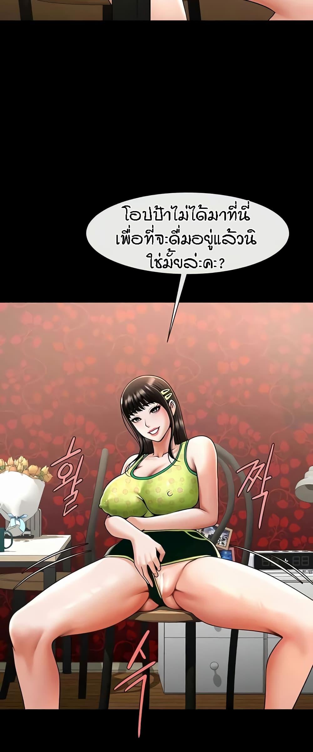 Doujin-Lc- อ่าน โดจิน มังฮวา เกาหลี ญี่ปุ่น จีน แปลไทย The Cheat Code Hitter Fucks Them All ตอนที่ 1 2 3 4 5 6 7 8 9 10 11 12 13 14 ฟรี ไม่มีโฆษณา อ่าน โดจิน Manhwa เกาหลี ญี่ปุ่น จีน เรามีครบ คัดมาให้เน้นๆ โดจิน 18+ รับประกันความฟินโดย  Doujin Lc