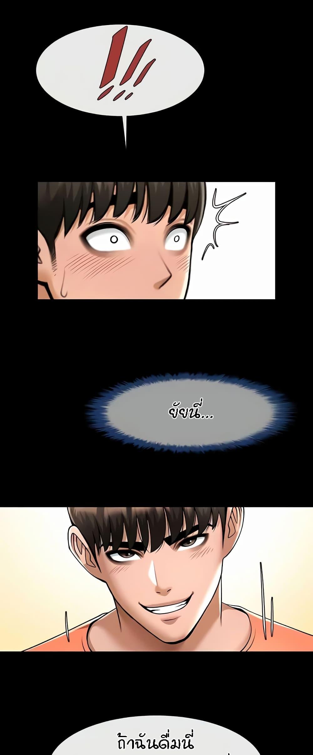 Doujin-Lc- อ่าน โดจิน มังฮวา เกาหลี ญี่ปุ่น จีน แปลไทย The Cheat Code Hitter Fucks Them All ตอนที่ 1 2 3 4 5 6 7 8 9 10 11 12 13 14 ฟรี ไม่มีโฆษณา อ่าน โดจิน Manhwa เกาหลี ญี่ปุ่น จีน เรามีครบ คัดมาให้เน้นๆ โดจิน 18+ รับประกันความฟินโดย  Doujin Lc