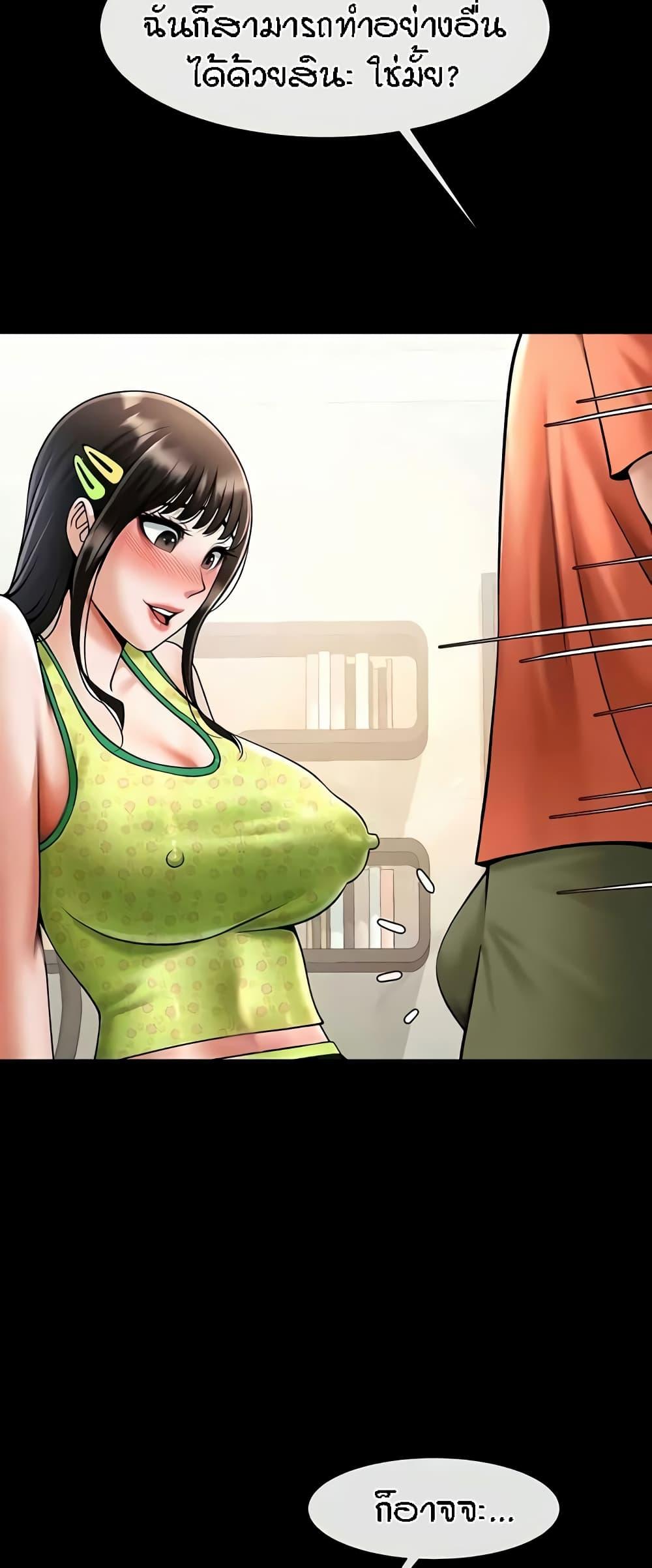 Doujin-Lc- อ่าน โดจิน มังฮวา เกาหลี ญี่ปุ่น จีน แปลไทย The Cheat Code Hitter Fucks Them All ตอนที่ 1 2 3 4 5 6 7 8 9 10 11 12 13 14 ฟรี ไม่มีโฆษณา อ่าน โดจิน Manhwa เกาหลี ญี่ปุ่น จีน เรามีครบ คัดมาให้เน้นๆ โดจิน 18+ รับประกันความฟินโดย  Doujin Lc