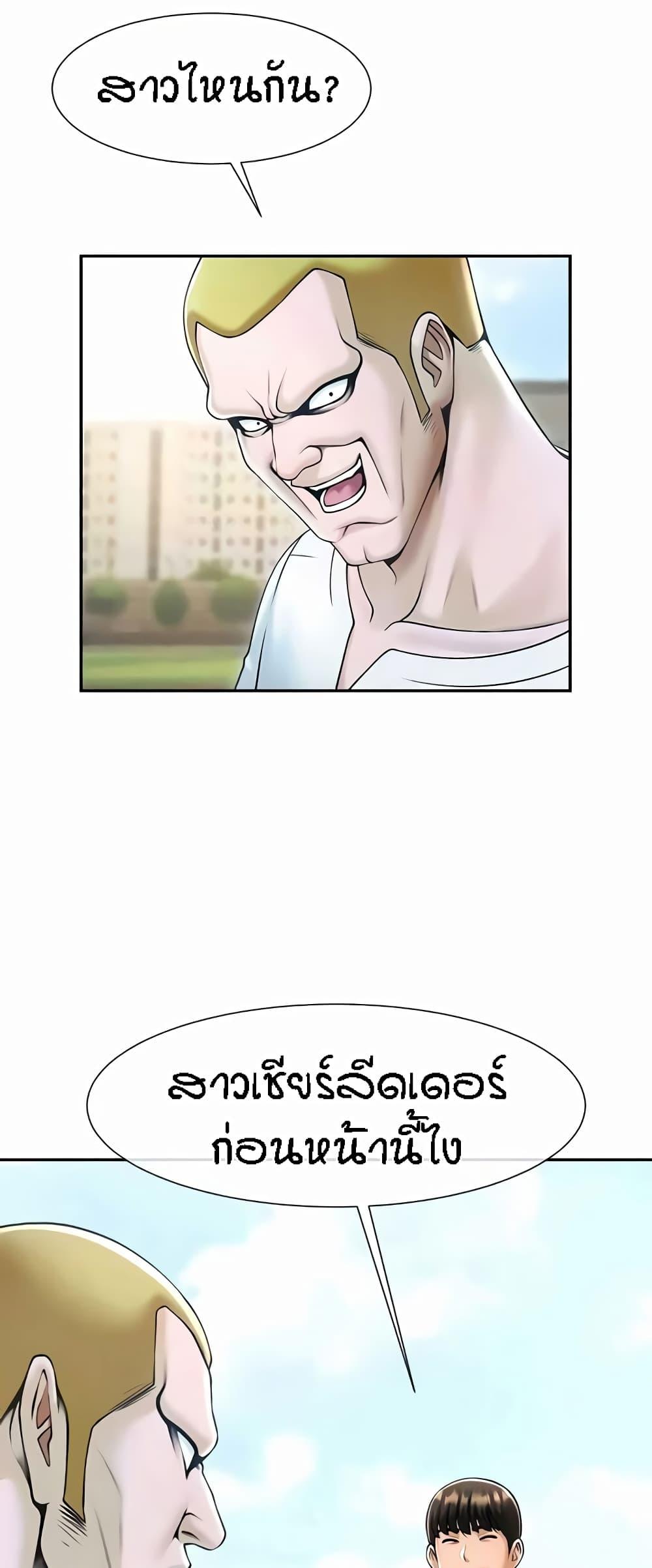 Doujin-Lc- อ่าน โดจิน มังฮวา เกาหลี ญี่ปุ่น จีน แปลไทย The Cheat Code Hitter Fucks Them All ตอนที่ 1 2 3 4 5 6 7 8 9 10 11 12 13 14 ฟรี ไม่มีโฆษณา อ่าน โดจิน Manhwa เกาหลี ญี่ปุ่น จีน เรามีครบ คัดมาให้เน้นๆ โดจิน 18+ รับประกันความฟินโดย  Doujin Lc