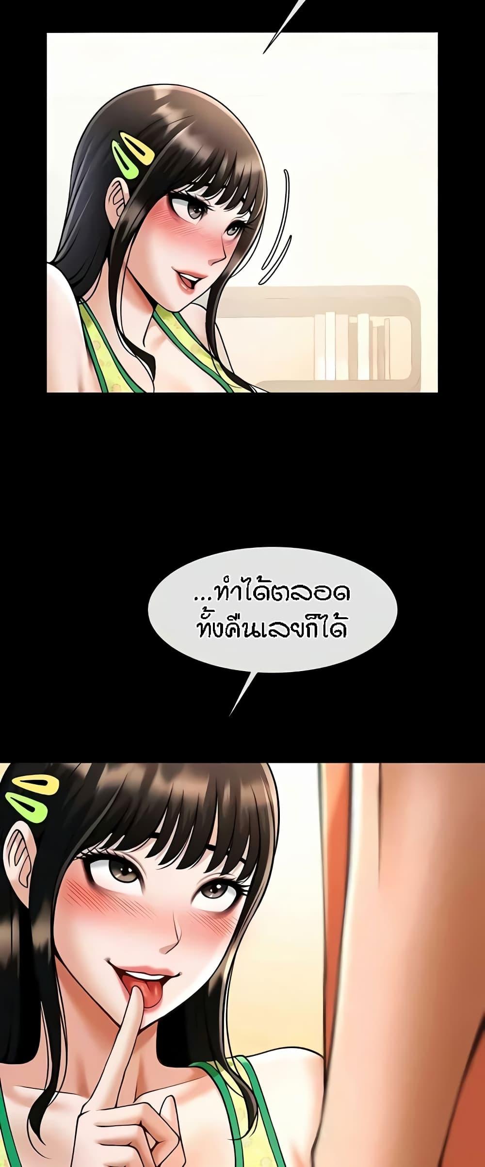 Doujin-Lc- อ่าน โดจิน มังฮวา เกาหลี ญี่ปุ่น จีน แปลไทย The Cheat Code Hitter Fucks Them All ตอนที่ 1 2 3 4 5 6 7 8 9 10 11 12 13 14 ฟรี ไม่มีโฆษณา อ่าน โดจิน Manhwa เกาหลี ญี่ปุ่น จีน เรามีครบ คัดมาให้เน้นๆ โดจิน 18+ รับประกันความฟินโดย  Doujin Lc
