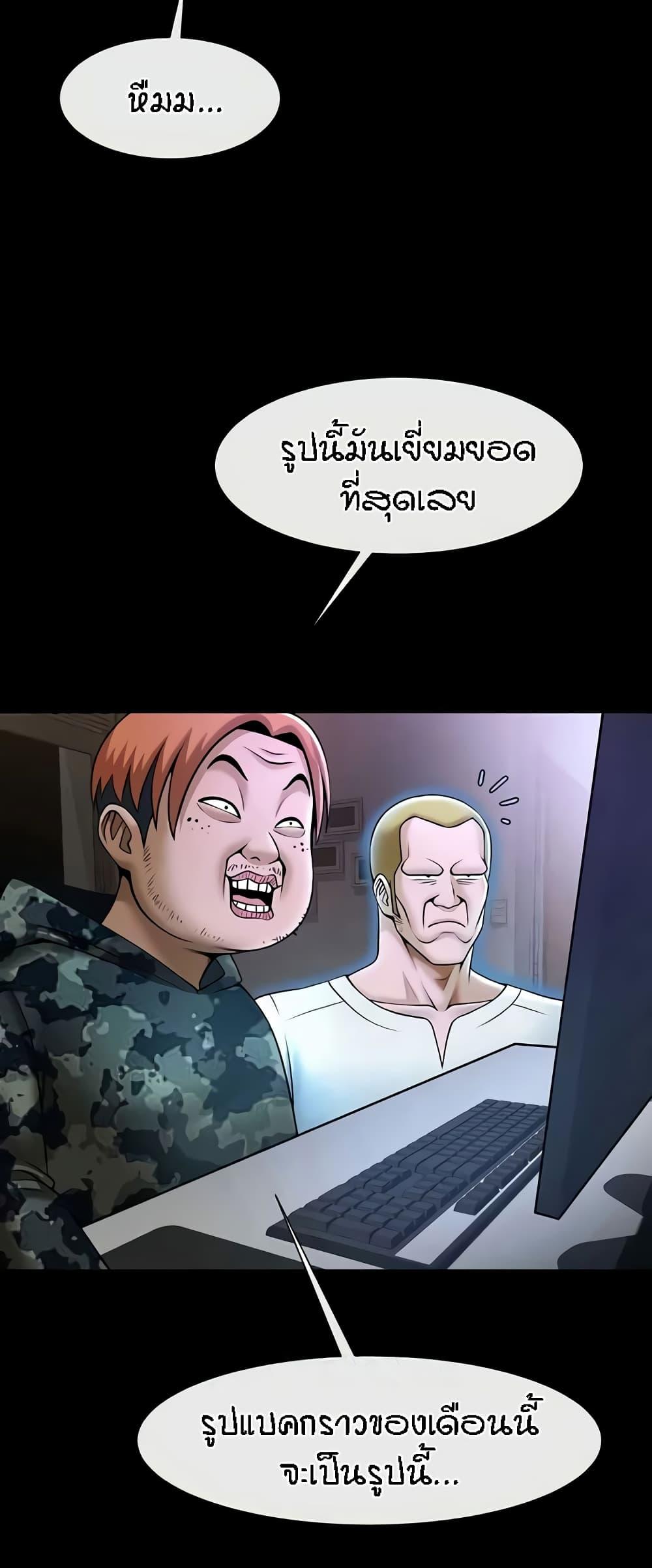 Doujin-Lc- อ่าน โดจิน มังฮวา เกาหลี ญี่ปุ่น จีน แปลไทย The Cheat Code Hitter Fucks Them All ตอนที่ 1 2 3 4 5 6 7 8 9 10 11 12 13 14 ฟรี ไม่มีโฆษณา อ่าน โดจิน Manhwa เกาหลี ญี่ปุ่น จีน เรามีครบ คัดมาให้เน้นๆ โดจิน 18+ รับประกันความฟินโดย  Doujin Lc
