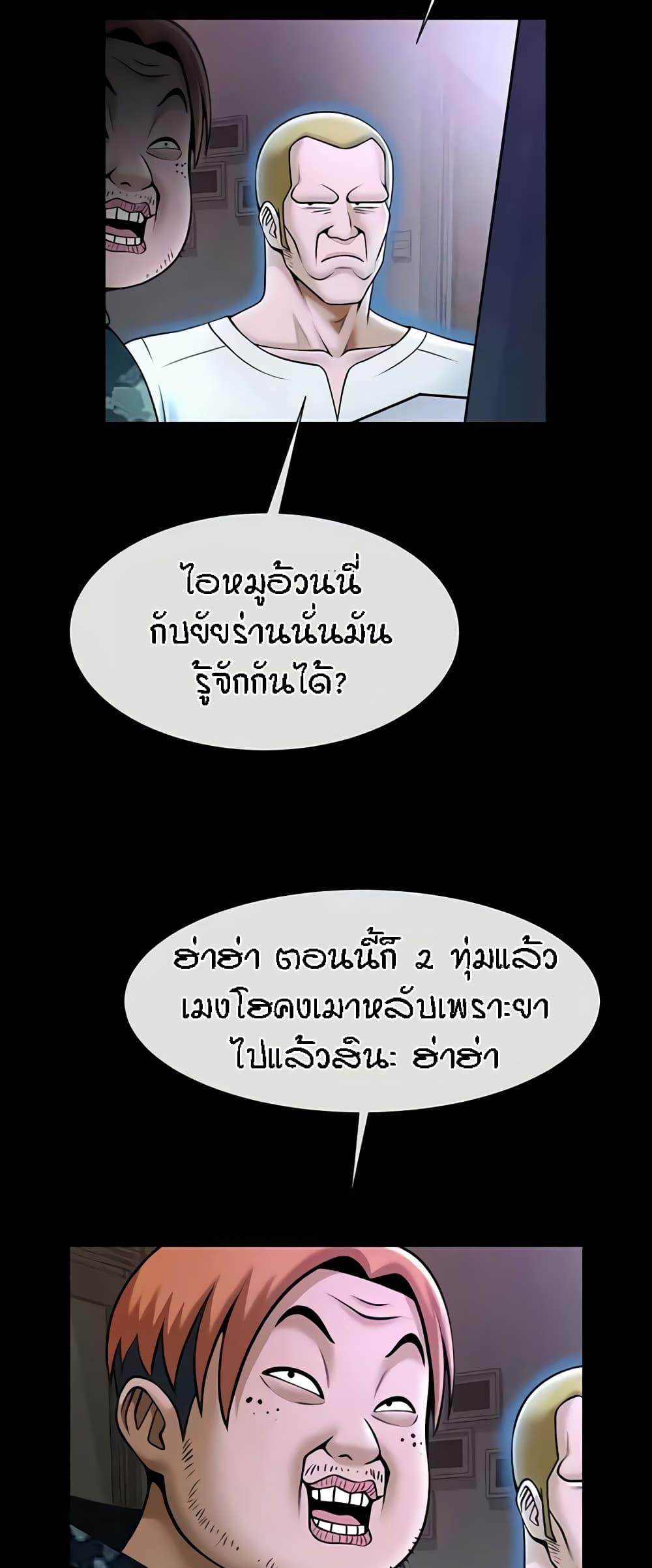 Doujin-Lc- อ่าน โดจิน มังฮวา เกาหลี ญี่ปุ่น จีน แปลไทย The Cheat Code Hitter Fucks Them All ตอนที่ 1 2 3 4 5 6 7 8 9 10 11 12 13 14 ฟรี ไม่มีโฆษณา อ่าน โดจิน Manhwa เกาหลี ญี่ปุ่น จีน เรามีครบ คัดมาให้เน้นๆ โดจิน 18+ รับประกันความฟินโดย  Doujin Lc