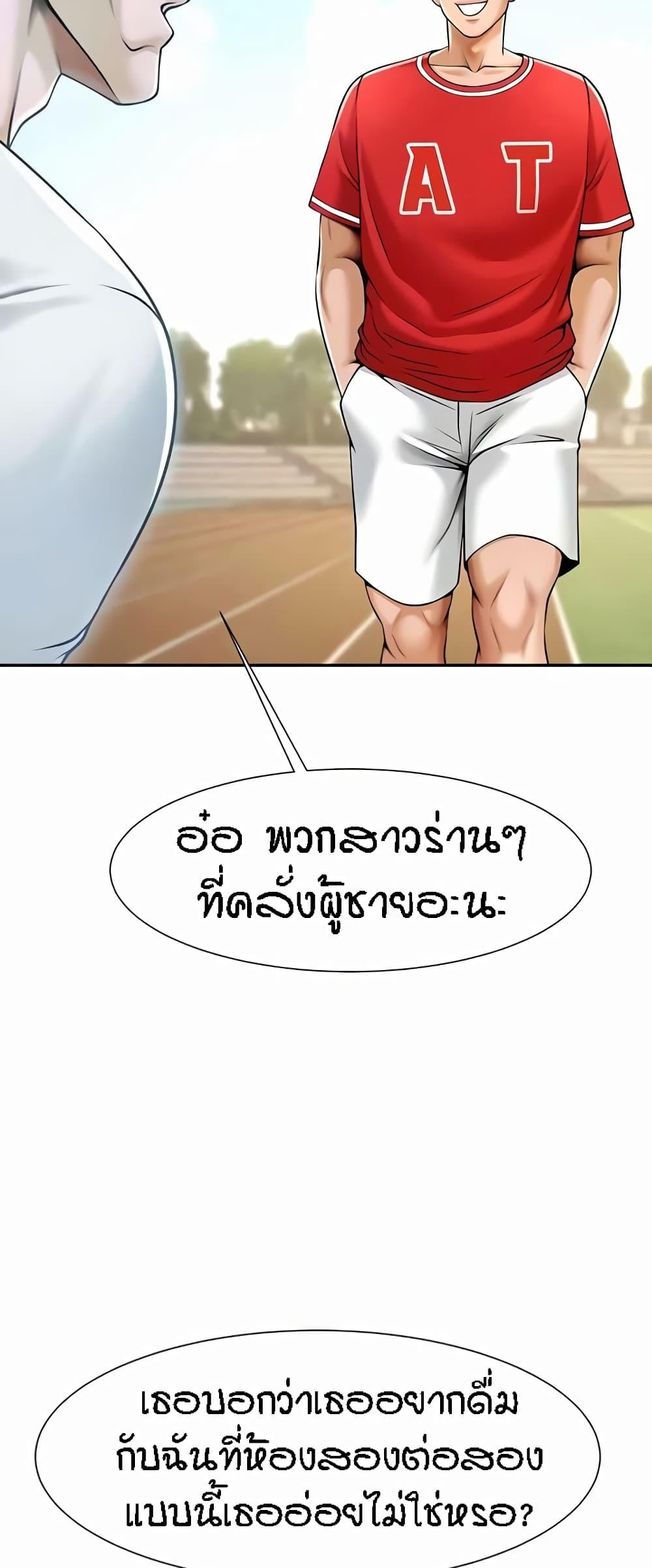 Doujin-Lc- อ่าน โดจิน มังฮวา เกาหลี ญี่ปุ่น จีน แปลไทย The Cheat Code Hitter Fucks Them All ตอนที่ 1 2 3 4 5 6 7 8 9 10 11 12 13 14 ฟรี ไม่มีโฆษณา อ่าน โดจิน Manhwa เกาหลี ญี่ปุ่น จีน เรามีครบ คัดมาให้เน้นๆ โดจิน 18+ รับประกันความฟินโดย  Doujin Lc