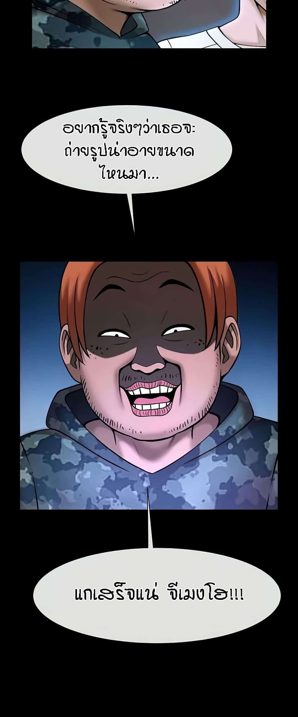 Doujin-Lc- อ่าน โดจิน มังฮวา เกาหลี ญี่ปุ่น จีน แปลไทย The Cheat Code Hitter Fucks Them All ตอนที่ 1 2 3 4 5 6 7 8 9 10 11 12 13 14 ฟรี ไม่มีโฆษณา อ่าน โดจิน Manhwa เกาหลี ญี่ปุ่น จีน เรามีครบ คัดมาให้เน้นๆ โดจิน 18+ รับประกันความฟินโดย  Doujin Lc