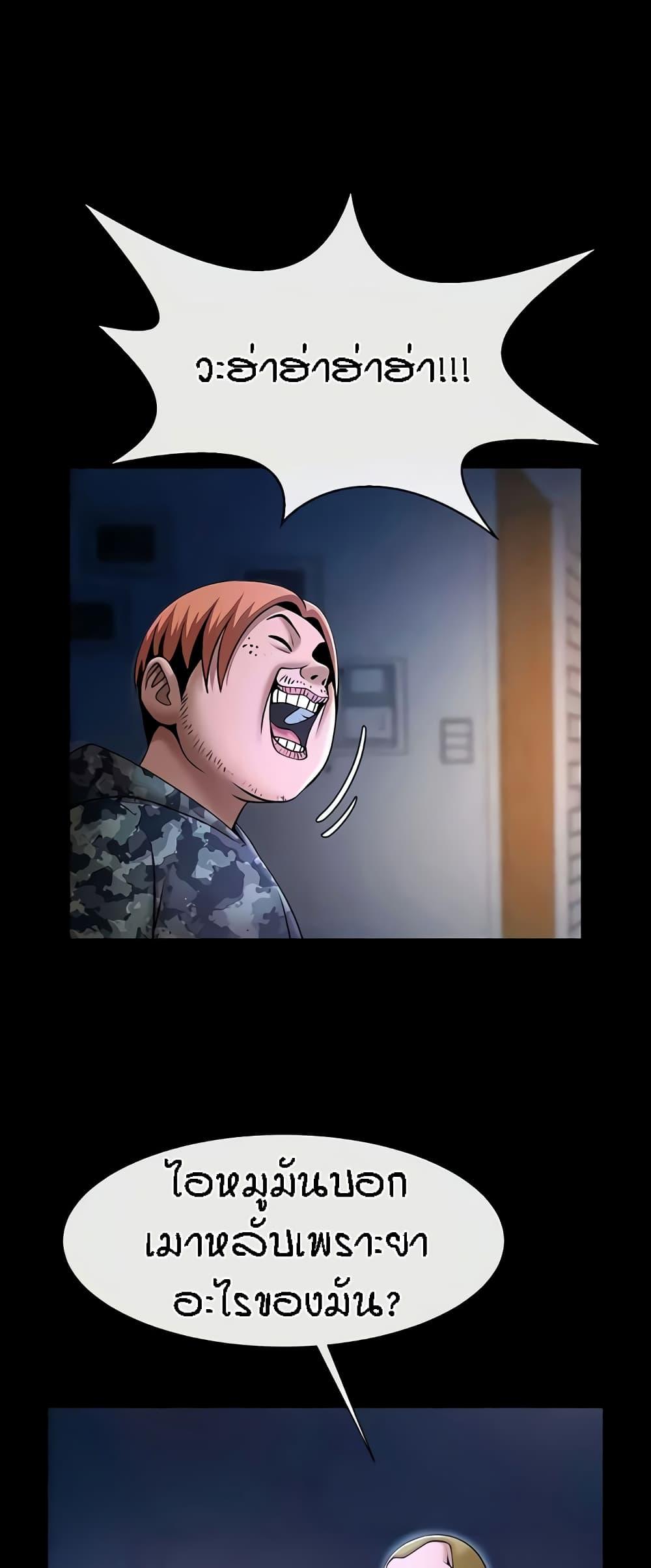 Doujin-Lc- อ่าน โดจิน มังฮวา เกาหลี ญี่ปุ่น จีน แปลไทย The Cheat Code Hitter Fucks Them All ตอนที่ 1 2 3 4 5 6 7 8 9 10 11 12 13 14 ฟรี ไม่มีโฆษณา อ่าน โดจิน Manhwa เกาหลี ญี่ปุ่น จีน เรามีครบ คัดมาให้เน้นๆ โดจิน 18+ รับประกันความฟินโดย  Doujin Lc