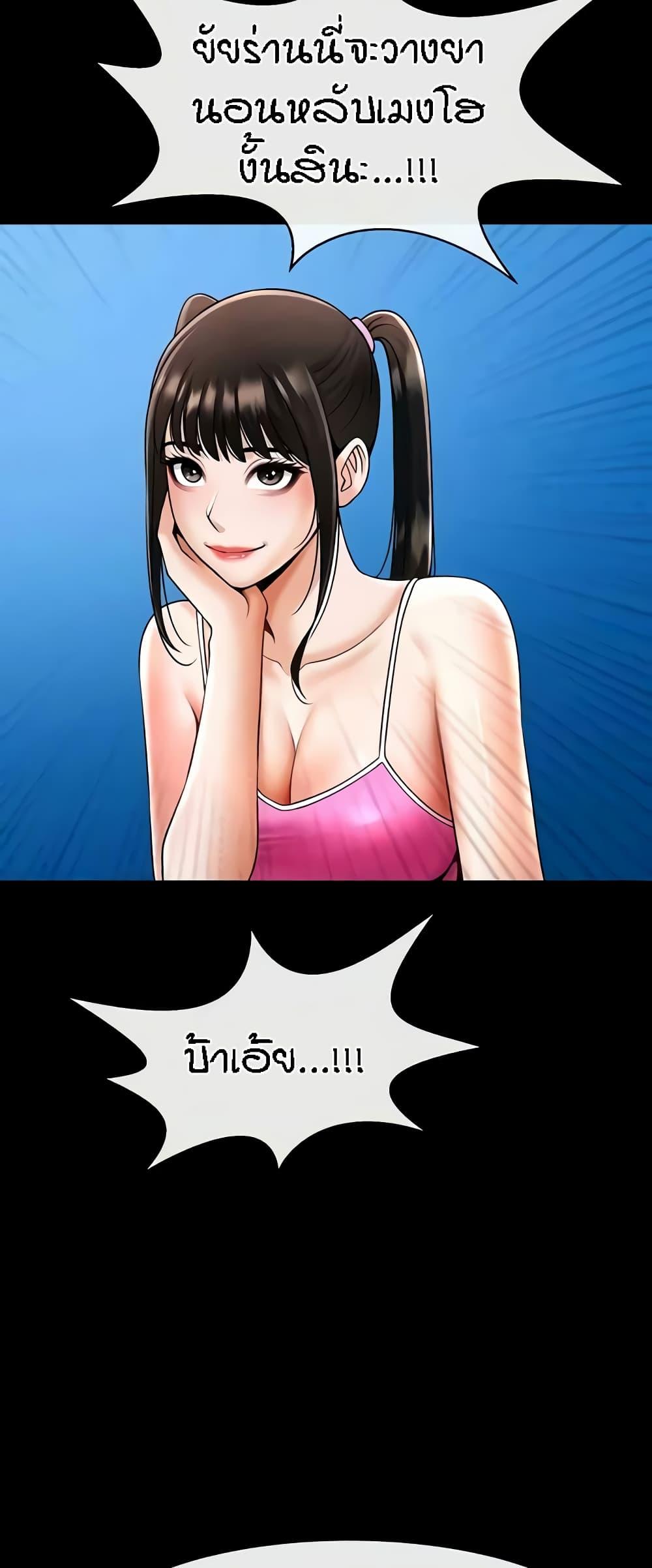 Doujin-Lc- อ่าน โดจิน มังฮวา เกาหลี ญี่ปุ่น จีน แปลไทย The Cheat Code Hitter Fucks Them All ตอนที่ 1 2 3 4 5 6 7 8 9 10 11 12 13 14 ฟรี ไม่มีโฆษณา อ่าน โดจิน Manhwa เกาหลี ญี่ปุ่น จีน เรามีครบ คัดมาให้เน้นๆ โดจิน 18+ รับประกันความฟินโดย  Doujin Lc