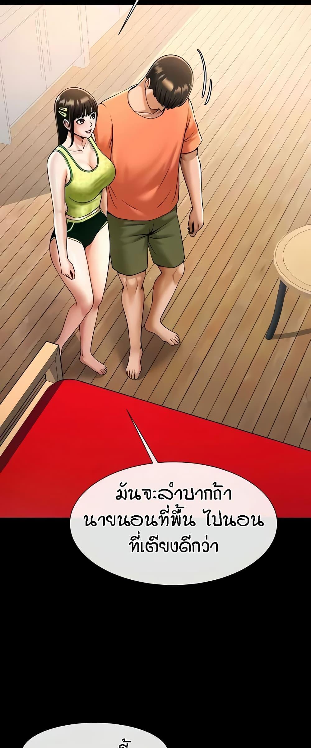 Doujin-Lc- อ่าน โดจิน มังฮวา เกาหลี ญี่ปุ่น จีน แปลไทย The Cheat Code Hitter Fucks Them All ตอนที่ 1 2 3 4 5 6 7 8 9 10 11 12 13 14 ฟรี ไม่มีโฆษณา อ่าน โดจิน Manhwa เกาหลี ญี่ปุ่น จีน เรามีครบ คัดมาให้เน้นๆ โดจิน 18+ รับประกันความฟินโดย  Doujin Lc