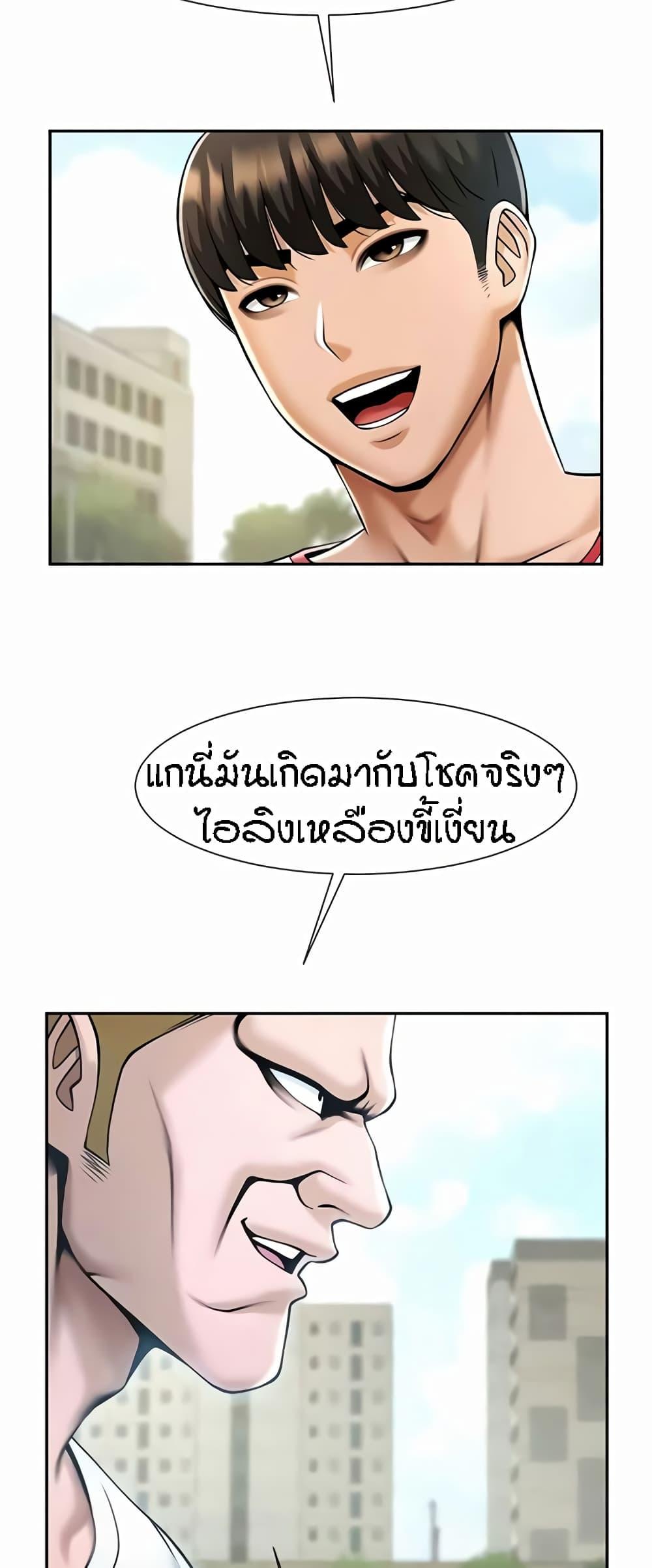 Doujin-Lc- อ่าน โดจิน มังฮวา เกาหลี ญี่ปุ่น จีน แปลไทย The Cheat Code Hitter Fucks Them All ตอนที่ 1 2 3 4 5 6 7 8 9 10 11 12 13 14 ฟรี ไม่มีโฆษณา อ่าน โดจิน Manhwa เกาหลี ญี่ปุ่น จีน เรามีครบ คัดมาให้เน้นๆ โดจิน 18+ รับประกันความฟินโดย  Doujin Lc