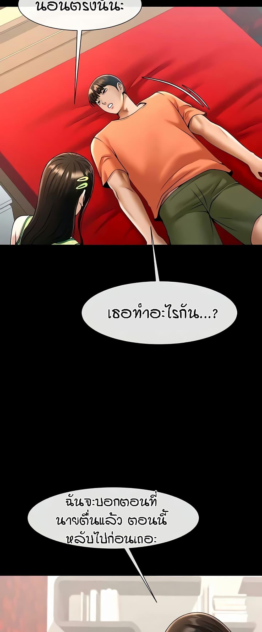 Doujin-Lc- อ่าน โดจิน มังฮวา เกาหลี ญี่ปุ่น จีน แปลไทย The Cheat Code Hitter Fucks Them All ตอนที่ 1 2 3 4 5 6 7 8 9 10 11 12 13 14 ฟรี ไม่มีโฆษณา อ่าน โดจิน Manhwa เกาหลี ญี่ปุ่น จีน เรามีครบ คัดมาให้เน้นๆ โดจิน 18+ รับประกันความฟินโดย  Doujin Lc