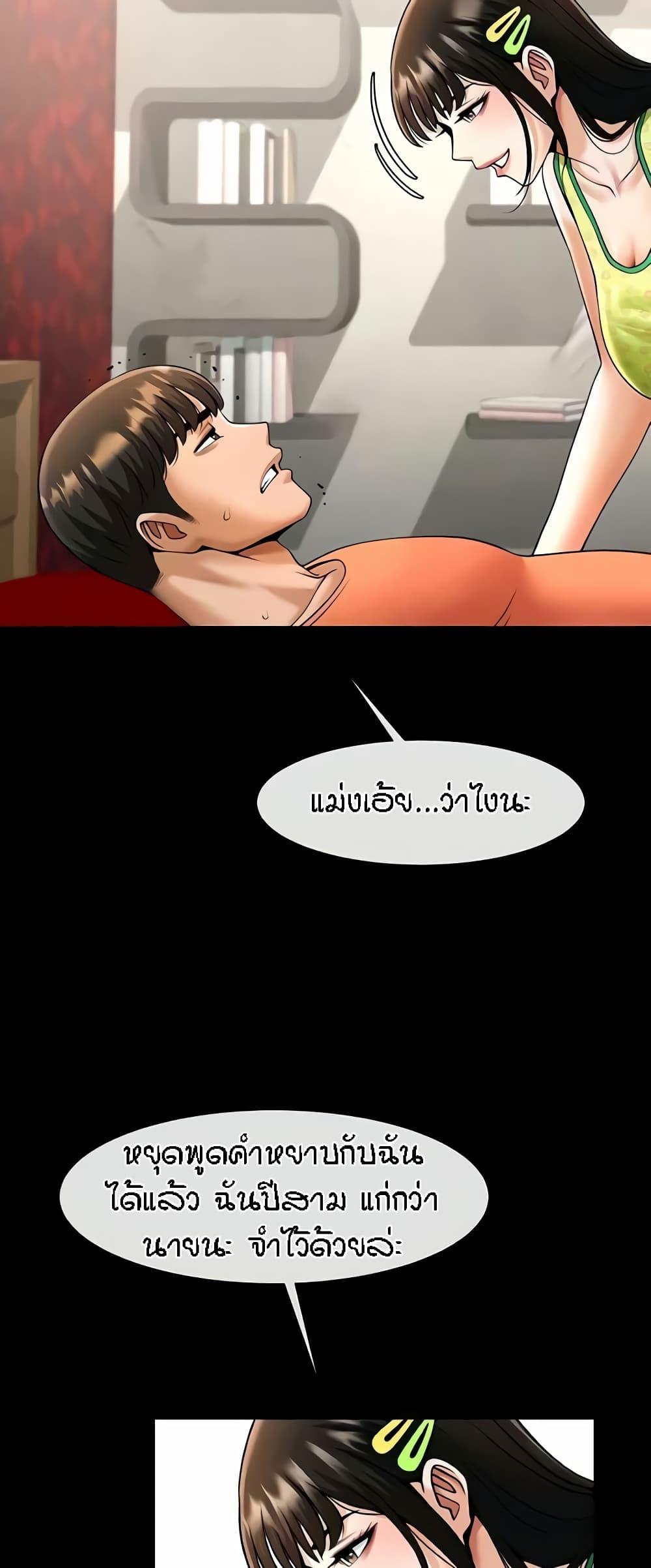 Doujin-Lc- อ่าน โดจิน มังฮวา เกาหลี ญี่ปุ่น จีน แปลไทย The Cheat Code Hitter Fucks Them All ตอนที่ 1 2 3 4 5 6 7 8 9 10 11 12 13 14 ฟรี ไม่มีโฆษณา อ่าน โดจิน Manhwa เกาหลี ญี่ปุ่น จีน เรามีครบ คัดมาให้เน้นๆ โดจิน 18+ รับประกันความฟินโดย  Doujin Lc