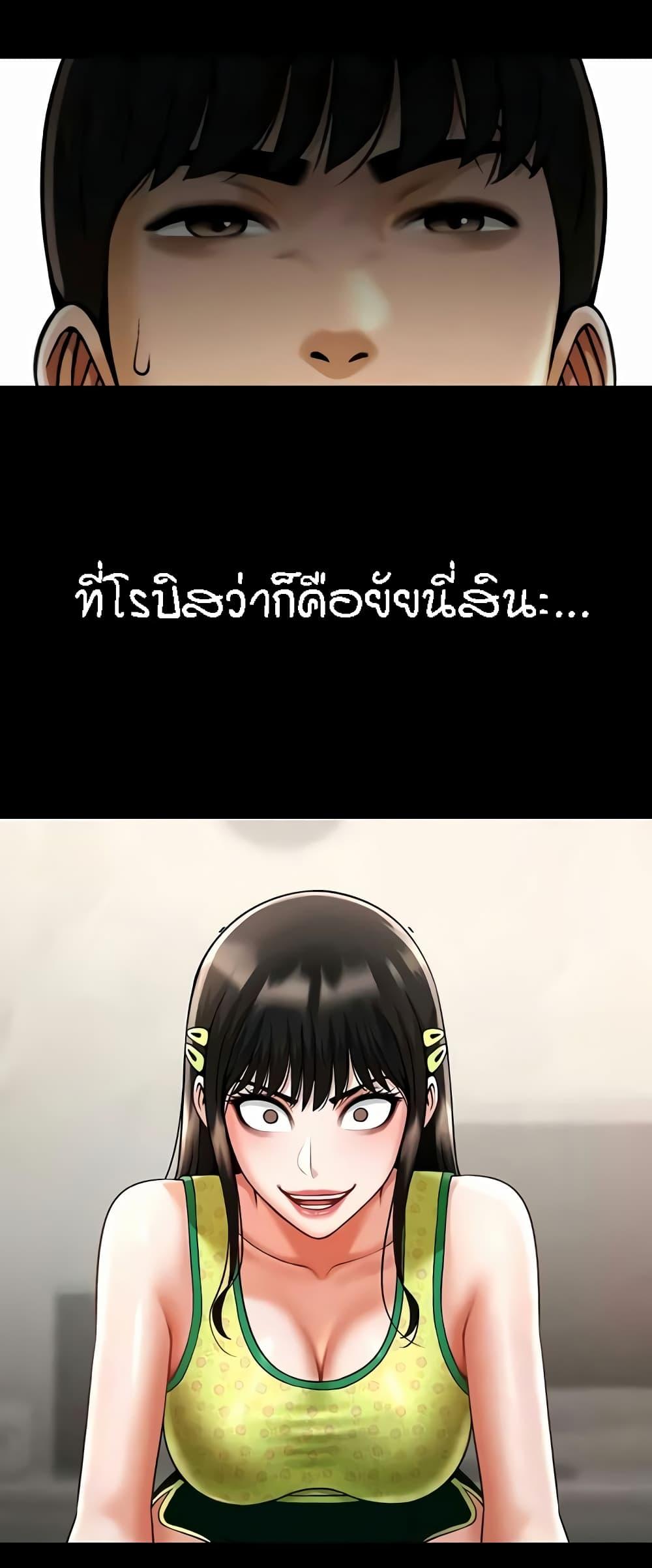 Doujin-Lc- อ่าน โดจิน มังฮวา เกาหลี ญี่ปุ่น จีน แปลไทย The Cheat Code Hitter Fucks Them All ตอนที่ 1 2 3 4 5 6 7 8 9 10 11 12 13 14 ฟรี ไม่มีโฆษณา อ่าน โดจิน Manhwa เกาหลี ญี่ปุ่น จีน เรามีครบ คัดมาให้เน้นๆ โดจิน 18+ รับประกันความฟินโดย  Doujin Lc