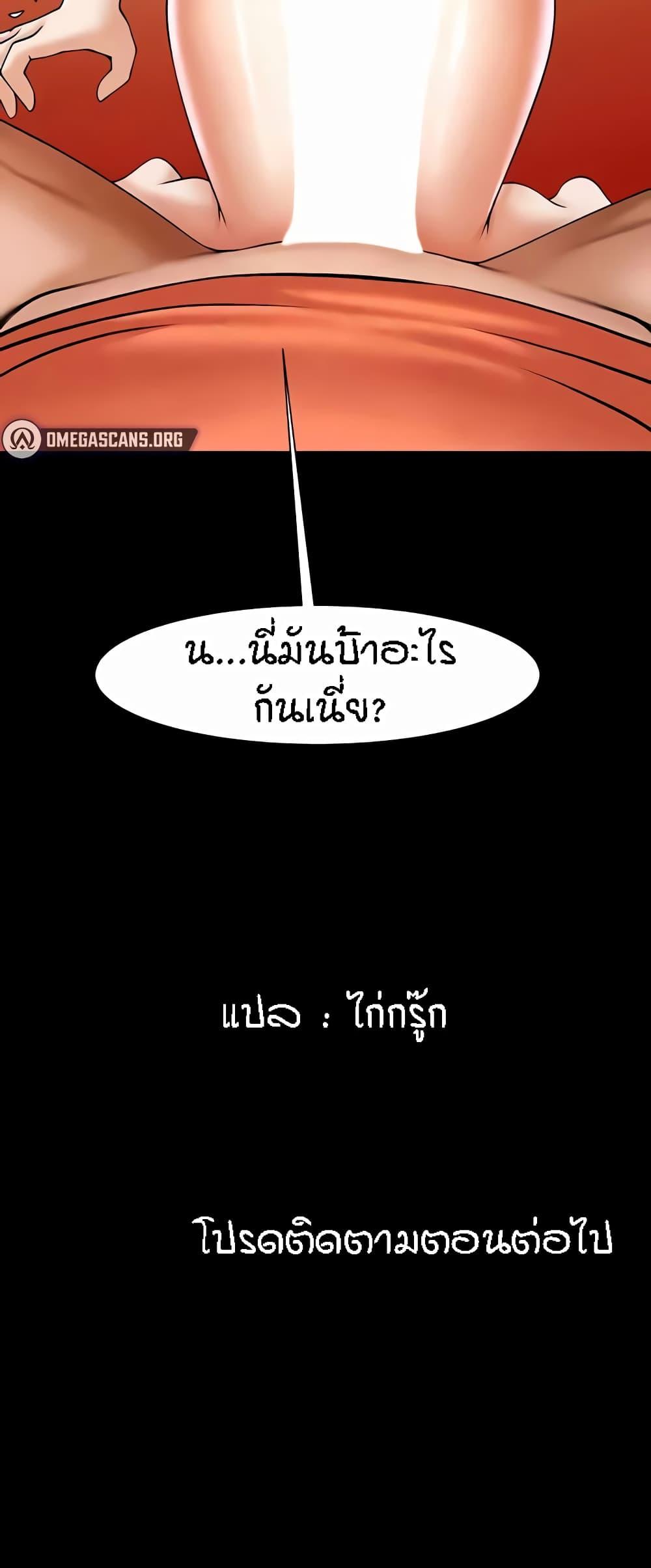 Doujin-Lc- อ่าน โดจิน มังฮวา เกาหลี ญี่ปุ่น จีน แปลไทย The Cheat Code Hitter Fucks Them All ตอนที่ 1 2 3 4 5 6 7 8 9 10 11 12 13 14 ฟรี ไม่มีโฆษณา อ่าน โดจิน Manhwa เกาหลี ญี่ปุ่น จีน เรามีครบ คัดมาให้เน้นๆ โดจิน 18+ รับประกันความฟินโดย  Doujin Lc