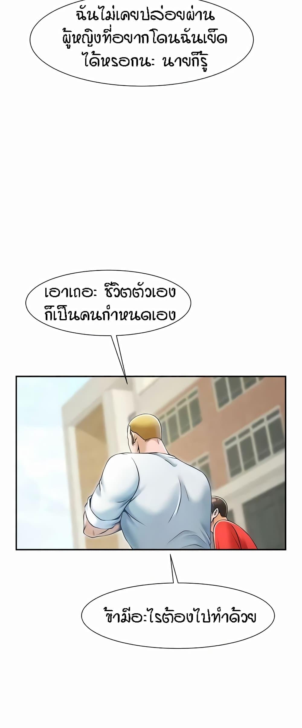 Doujin-Lc- อ่าน โดจิน มังฮวา เกาหลี ญี่ปุ่น จีน แปลไทย The Cheat Code Hitter Fucks Them All ตอนที่ 1 2 3 4 5 6 7 8 9 10 11 12 13 14 ฟรี ไม่มีโฆษณา อ่าน โดจิน Manhwa เกาหลี ญี่ปุ่น จีน เรามีครบ คัดมาให้เน้นๆ โดจิน 18+ รับประกันความฟินโดย  Doujin Lc