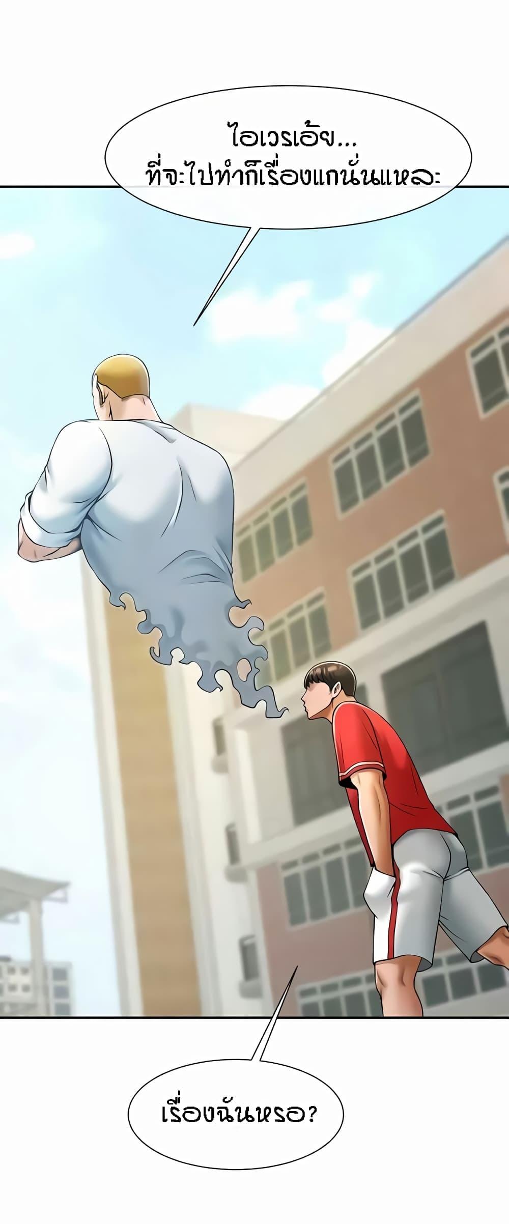 Doujin-Lc- อ่าน โดจิน มังฮวา เกาหลี ญี่ปุ่น จีน แปลไทย The Cheat Code Hitter Fucks Them All ตอนที่ 1 2 3 4 5 6 7 8 9 10 11 12 13 14 ฟรี ไม่มีโฆษณา อ่าน โดจิน Manhwa เกาหลี ญี่ปุ่น จีน เรามีครบ คัดมาให้เน้นๆ โดจิน 18+ รับประกันความฟินโดย  Doujin Lc