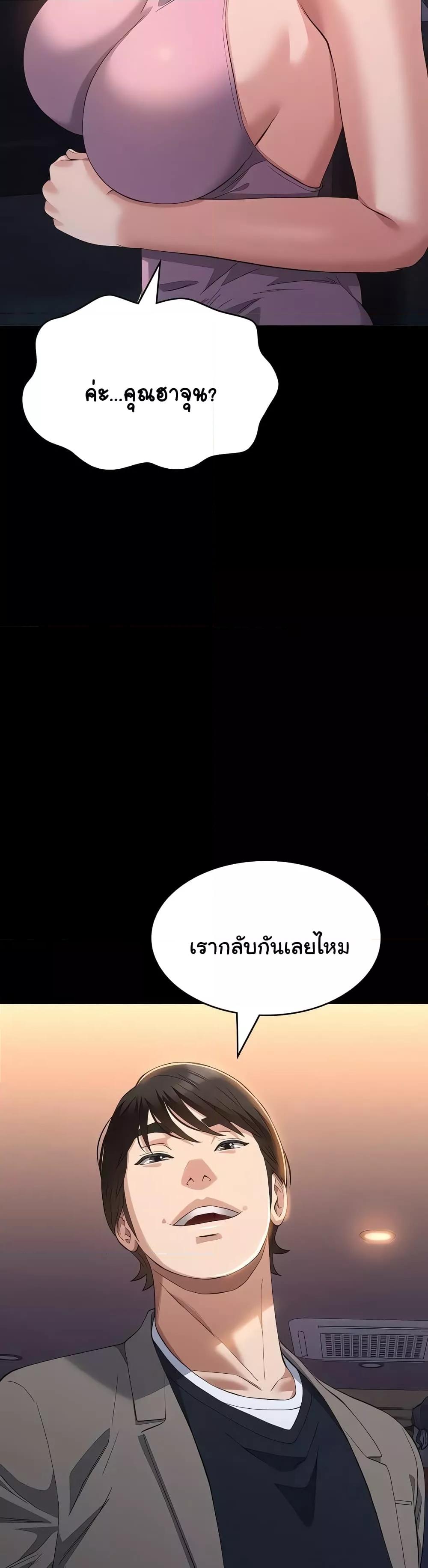 Doujin-Lc- อ่าน โดจิน มังฮวา เกาหลี ญี่ปุ่น จีน แปลไทย Resume ตอนที่ 1 2 3 4 5 6 7 8 9 10 11 12 13 14 ฟรี ไม่มีโฆษณา อ่าน โดจิน Manhwa เกาหลี ญี่ปุ่น จีน เรามีครบ คัดมาให้เน้นๆ โดจิน 18+ รับประกันความฟินโดย  Doujin Lc