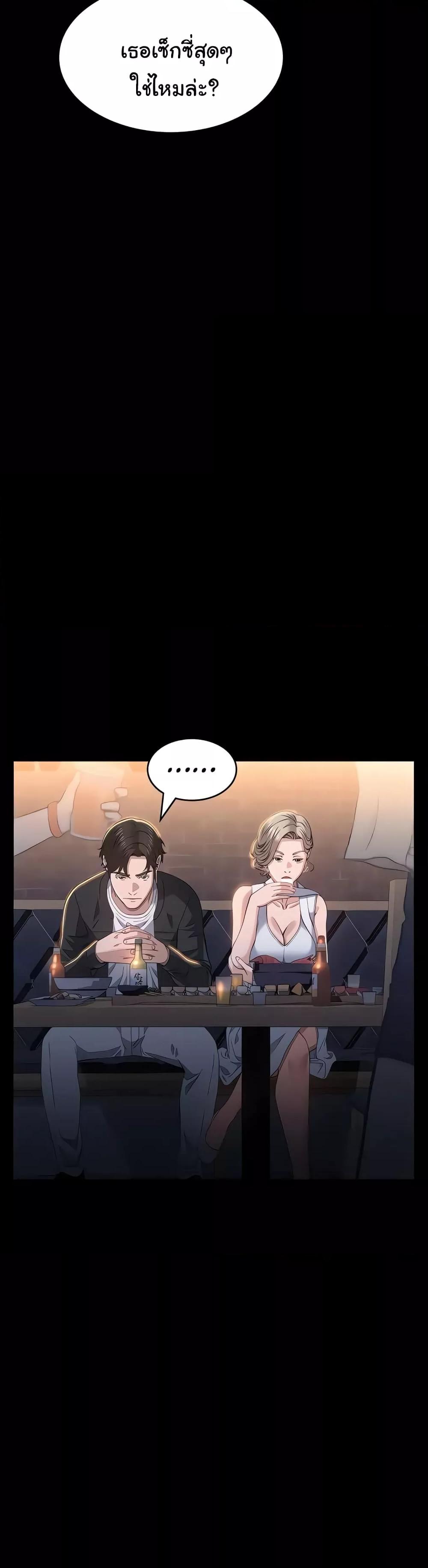 Doujin-Lc- อ่าน โดจิน มังฮวา เกาหลี ญี่ปุ่น จีน แปลไทย Resume ตอนที่ 1 2 3 4 5 6 7 8 9 10 11 12 13 14 ฟรี ไม่มีโฆษณา อ่าน โดจิน Manhwa เกาหลี ญี่ปุ่น จีน เรามีครบ คัดมาให้เน้นๆ โดจิน 18+ รับประกันความฟินโดย  Doujin Lc