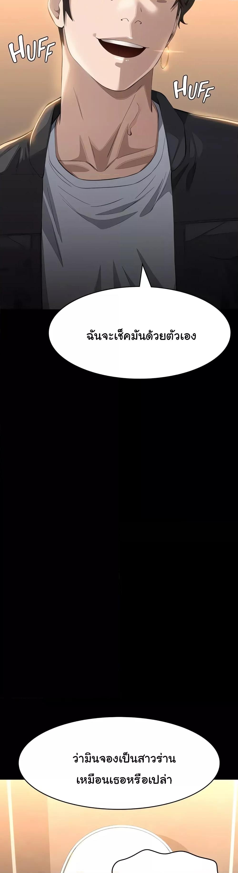 Doujin-Lc- อ่าน โดจิน มังฮวา เกาหลี ญี่ปุ่น จีน แปลไทย Resume ตอนที่ 1 2 3 4 5 6 7 8 9 10 11 12 13 14 ฟรี ไม่มีโฆษณา อ่าน โดจิน Manhwa เกาหลี ญี่ปุ่น จีน เรามีครบ คัดมาให้เน้นๆ โดจิน 18+ รับประกันความฟินโดย  Doujin Lc