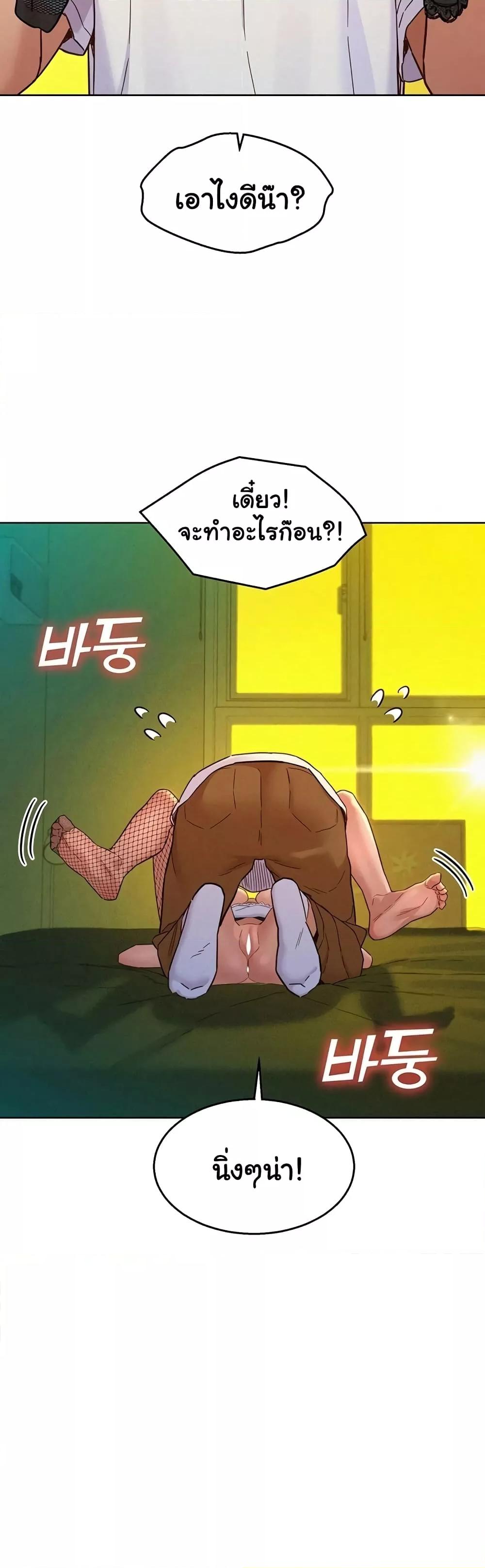 Doujin-Lc- อ่าน โดจิน มังฮวา เกาหลี ญี่ปุ่น จีน แปลไทย Let’s Hang Out from Today ตอนที่ 1 2 3 4 5 6 7 8 9 10 11 12 13 14 ฟรี ไม่มีโฆษณา อ่าน โดจิน Manhwa เกาหลี ญี่ปุ่น จีน เรามีครบ คัดมาให้เน้นๆ โดจิน 18+ รับประกันความฟินโดย  Doujin Lc