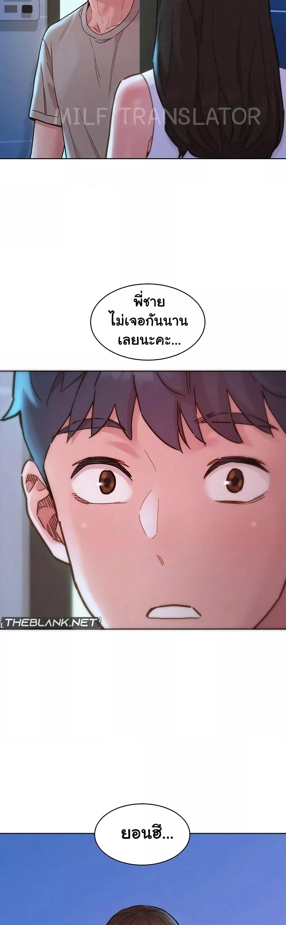 Doujin-Lc- อ่าน โดจิน มังฮวา เกาหลี ญี่ปุ่น จีน แปลไทย Let’s Hang Out from Today ตอนที่ 1 2 3 4 5 6 7 8 9 10 11 12 13 14 ฟรี ไม่มีโฆษณา อ่าน โดจิน Manhwa เกาหลี ญี่ปุ่น จีน เรามีครบ คัดมาให้เน้นๆ โดจิน 18+ รับประกันความฟินโดย  Doujin Lc