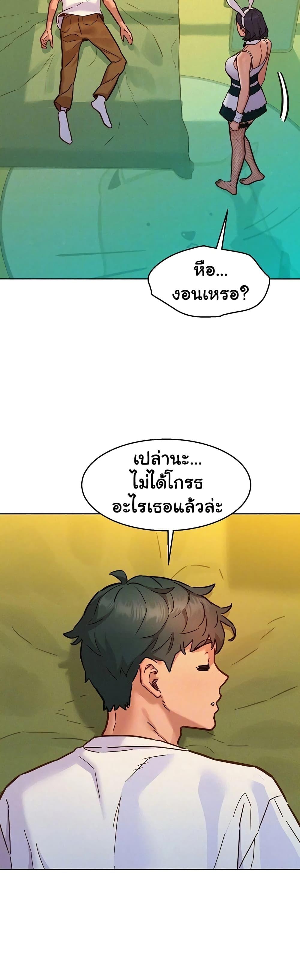 Doujin-Lc- อ่าน โดจิน มังฮวา เกาหลี ญี่ปุ่น จีน แปลไทย Let’s Hang Out from Today ตอนที่ 1 2 3 4 5 6 7 8 9 10 11 12 13 14 ฟรี ไม่มีโฆษณา อ่าน โดจิน Manhwa เกาหลี ญี่ปุ่น จีน เรามีครบ คัดมาให้เน้นๆ โดจิน 18+ รับประกันความฟินโดย  Doujin Lc