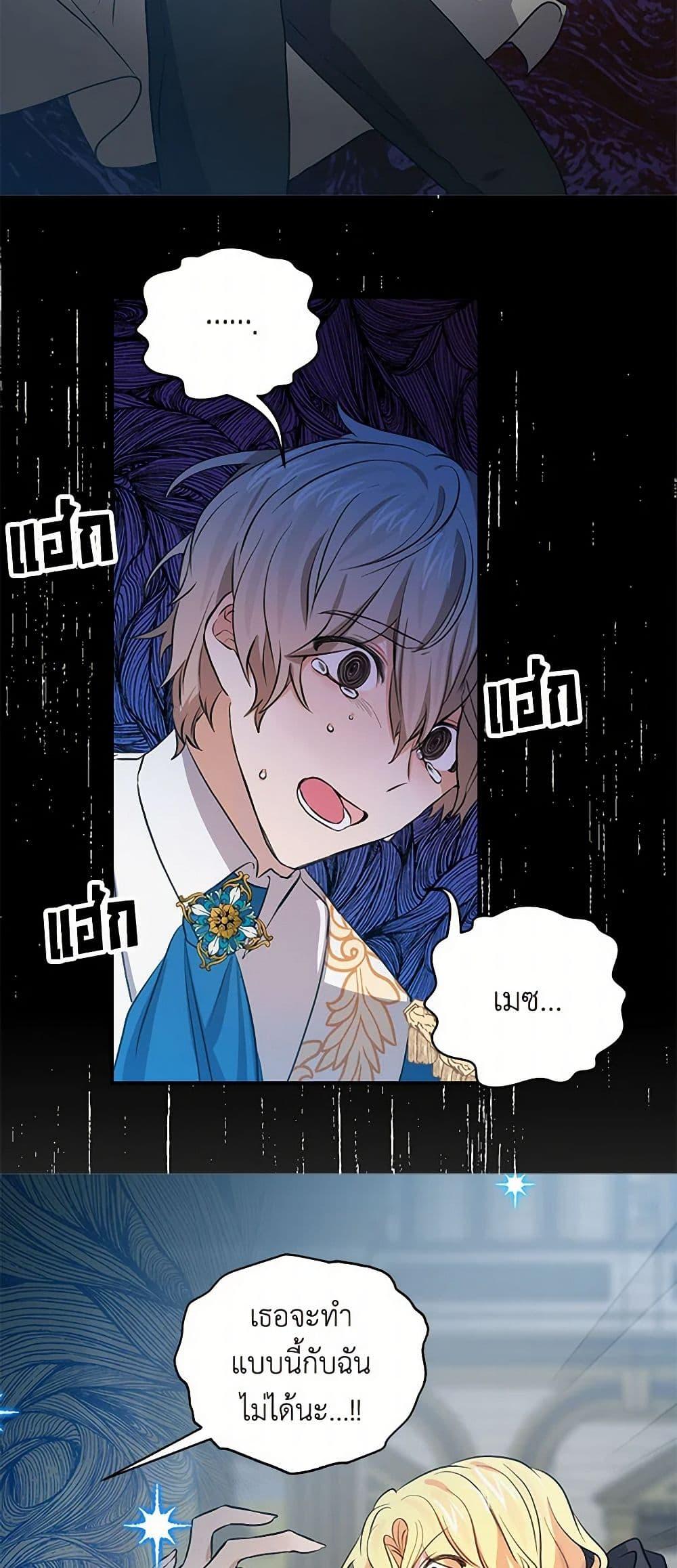Manga-lc-com อ่านมังงะ อ่านการ์ตูน ออนไลน์ ฟรี I’m the Ex-Girlfriend of a Soldier ตอนที่ 1 2 3 4 5 6 7 8 9 10 11 12 13 14 ฟรี ไม่มีโฆษณา Manga-lc - อ่าน มังงะ อ่าน การ์ตูน ออนไลน์ อ่านมังงะ ฟรี