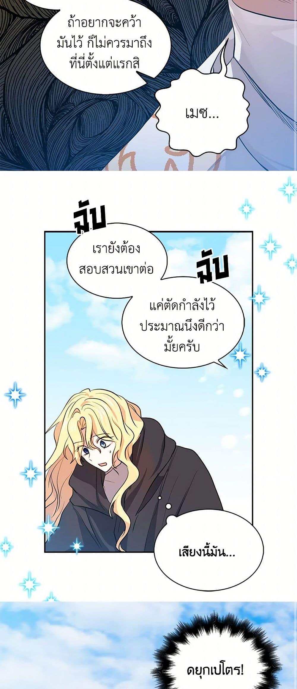 Manga-lc-com อ่านมังงะ อ่านการ์ตูน ออนไลน์ ฟรี I’m the Ex-Girlfriend of a Soldier ตอนที่ 1 2 3 4 5 6 7 8 9 10 11 12 13 14 ฟรี ไม่มีโฆษณา Manga-lc - อ่าน มังงะ อ่าน การ์ตูน ออนไลน์ อ่านมังงะ ฟรี