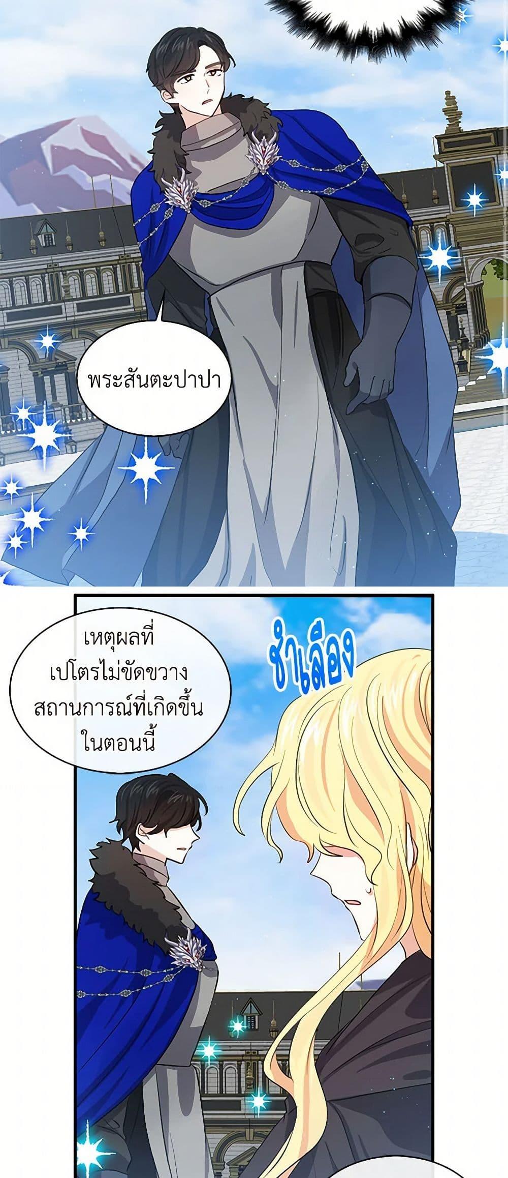Manga-lc-com อ่านมังงะ อ่านการ์ตูน ออนไลน์ ฟรี I’m the Ex-Girlfriend of a Soldier ตอนที่ 1 2 3 4 5 6 7 8 9 10 11 12 13 14 ฟรี ไม่มีโฆษณา Manga-lc - อ่าน มังงะ อ่าน การ์ตูน ออนไลน์ อ่านมังงะ ฟรี