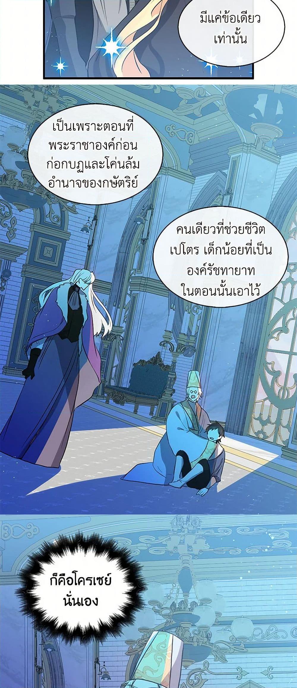 Manga-lc-com อ่านมังงะ อ่านการ์ตูน ออนไลน์ ฟรี I’m the Ex-Girlfriend of a Soldier ตอนที่ 1 2 3 4 5 6 7 8 9 10 11 12 13 14 ฟรี ไม่มีโฆษณา Manga-lc - อ่าน มังงะ อ่าน การ์ตูน ออนไลน์ อ่านมังงะ ฟรี