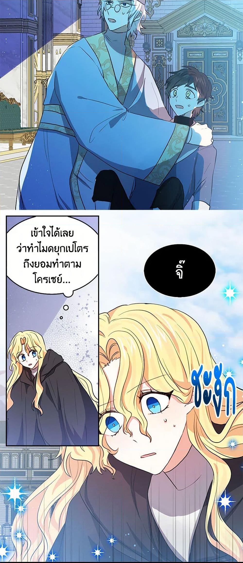 Manga-lc-com อ่านมังงะ อ่านการ์ตูน ออนไลน์ ฟรี I’m the Ex-Girlfriend of a Soldier ตอนที่ 1 2 3 4 5 6 7 8 9 10 11 12 13 14 ฟรี ไม่มีโฆษณา Manga-lc - อ่าน มังงะ อ่าน การ์ตูน ออนไลน์ อ่านมังงะ ฟรี