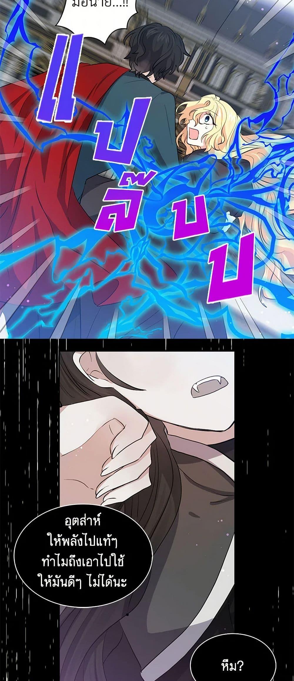 Manga-lc-com อ่านมังงะ อ่านการ์ตูน ออนไลน์ ฟรี I’m the Ex-Girlfriend of a Soldier ตอนที่ 1 2 3 4 5 6 7 8 9 10 11 12 13 14 ฟรี ไม่มีโฆษณา Manga-lc - อ่าน มังงะ อ่าน การ์ตูน ออนไลน์ อ่านมังงะ ฟรี