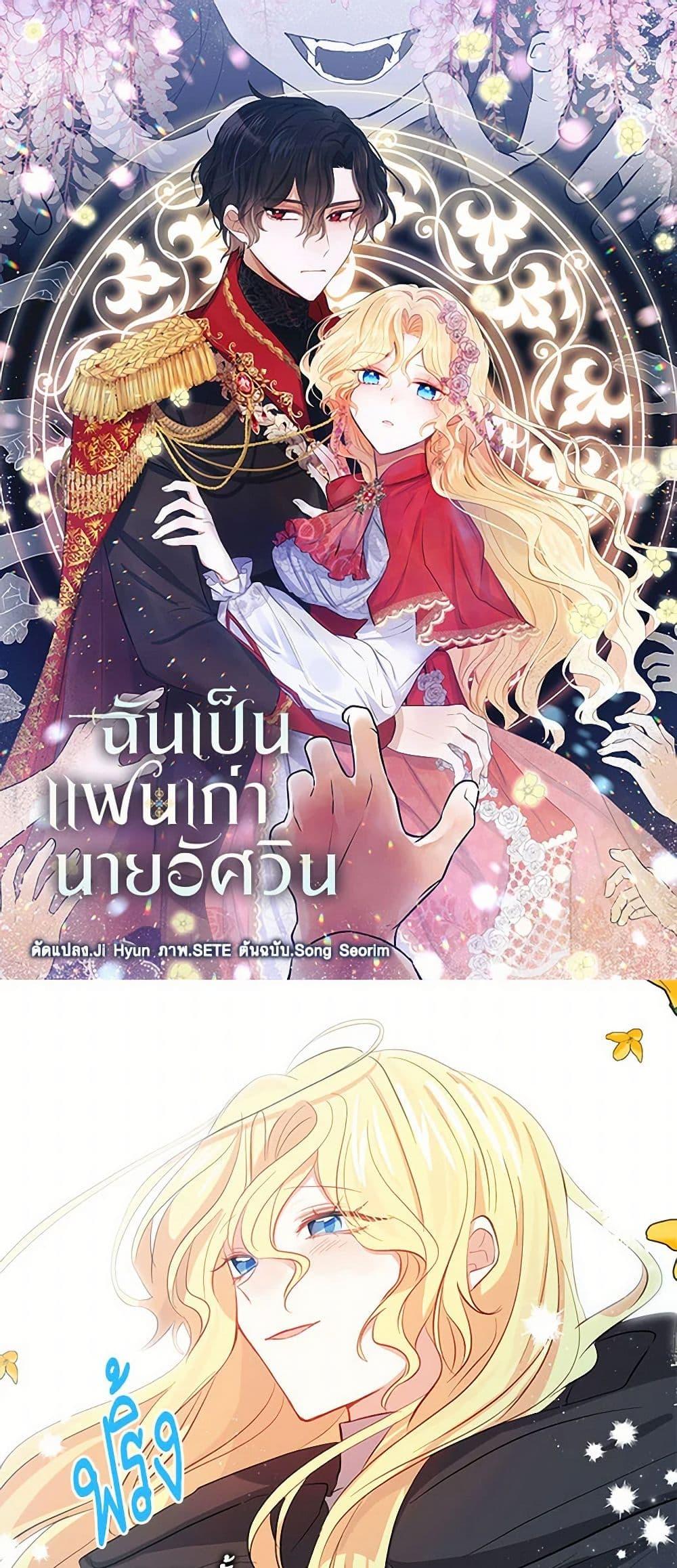 Manga-lc-com อ่านมังงะ อ่านการ์ตูน ออนไลน์ ฟรี I’m the Ex-Girlfriend of a Soldier ตอนที่ 1 2 3 4 5 6 7 8 9 10 11 12 13 14 ฟรี ไม่มีโฆษณา Manga-lc - อ่าน มังงะ อ่าน การ์ตูน ออนไลน์ อ่านมังงะ ฟรี