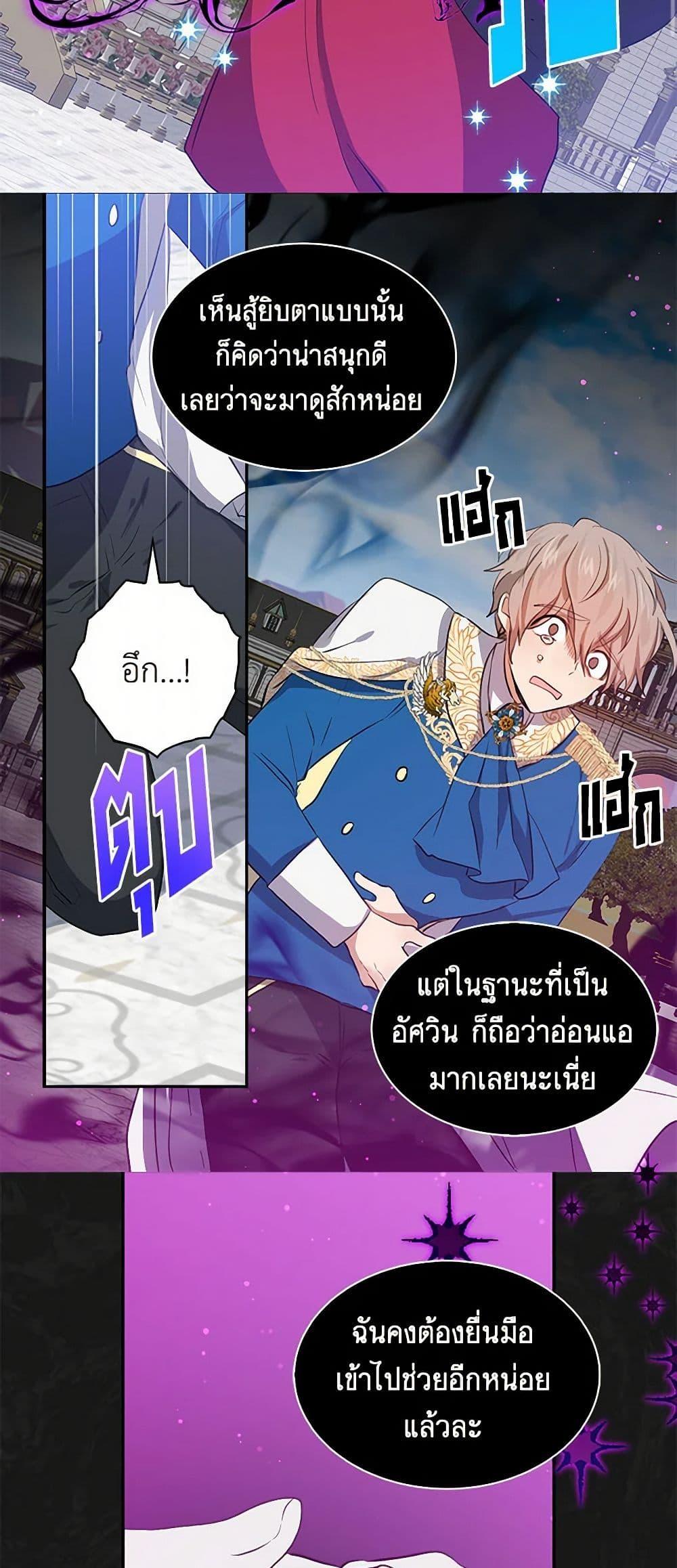 Manga-lc-com อ่านมังงะ อ่านการ์ตูน ออนไลน์ ฟรี I’m the Ex-Girlfriend of a Soldier ตอนที่ 1 2 3 4 5 6 7 8 9 10 11 12 13 14 ฟรี ไม่มีโฆษณา Manga-lc - อ่าน มังงะ อ่าน การ์ตูน ออนไลน์ อ่านมังงะ ฟรี