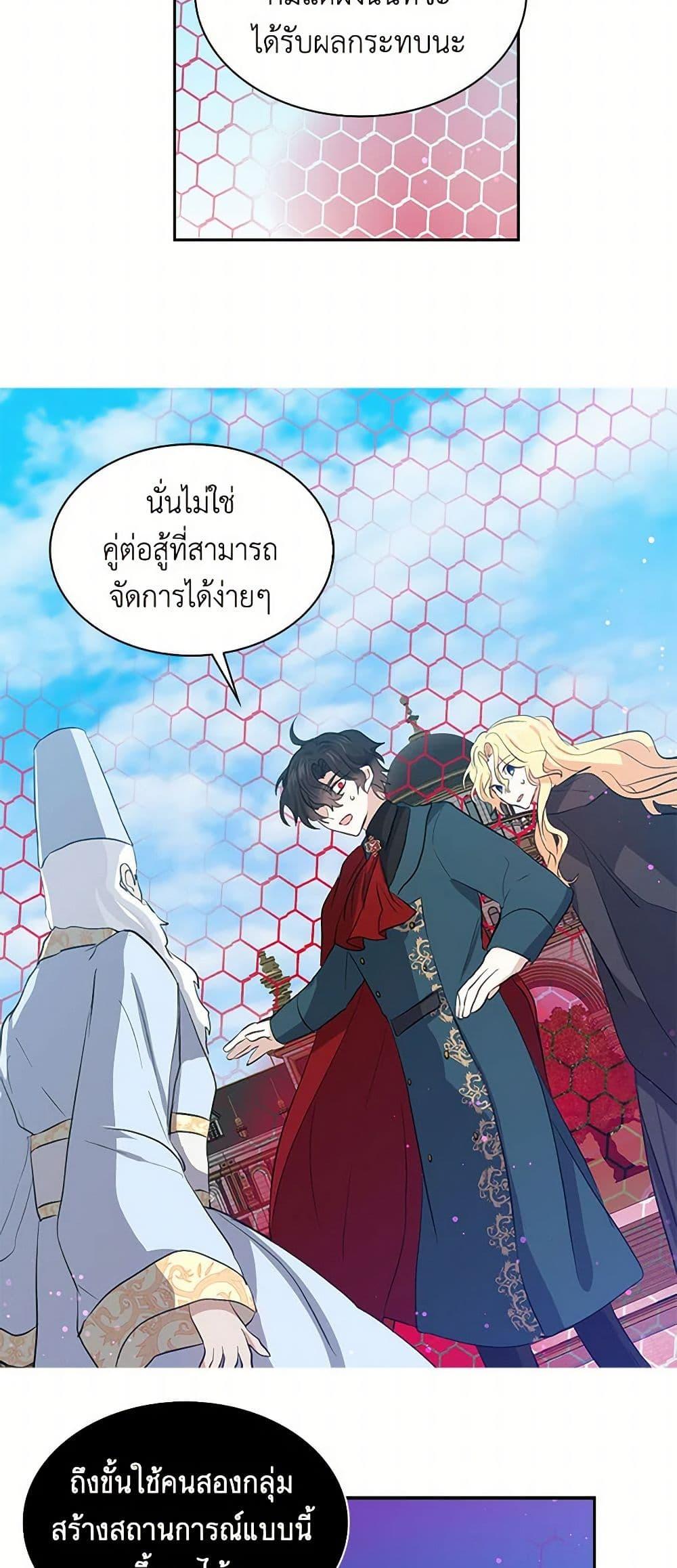 Manga-lc-com อ่านมังงะ อ่านการ์ตูน ออนไลน์ ฟรี I’m the Ex-Girlfriend of a Soldier ตอนที่ 1 2 3 4 5 6 7 8 9 10 11 12 13 14 ฟรี ไม่มีโฆษณา Manga-lc - อ่าน มังงะ อ่าน การ์ตูน ออนไลน์ อ่านมังงะ ฟรี