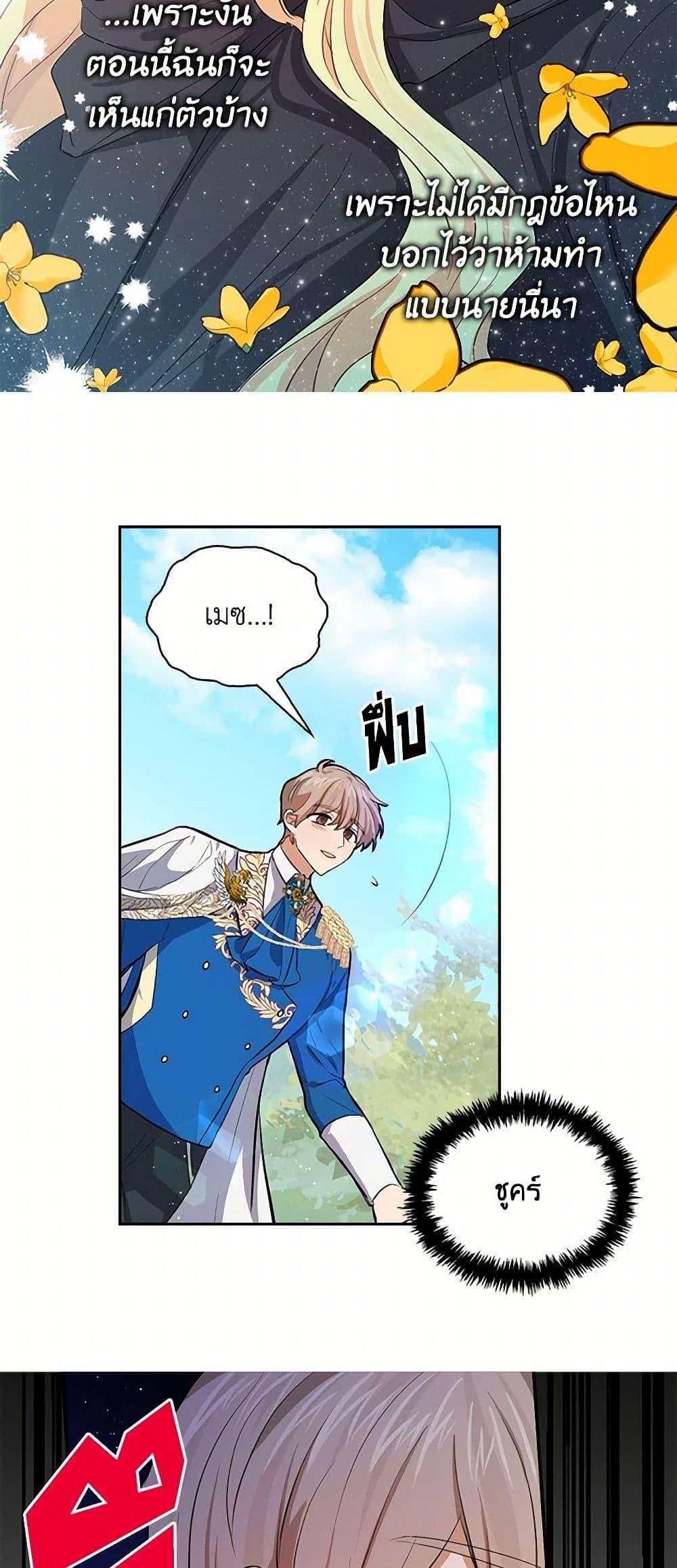 Manga-lc-com อ่านมังงะ อ่านการ์ตูน ออนไลน์ ฟรี I’m the Ex-Girlfriend of a Soldier ตอนที่ 1 2 3 4 5 6 7 8 9 10 11 12 13 14 ฟรี ไม่มีโฆษณา Manga-lc - อ่าน มังงะ อ่าน การ์ตูน ออนไลน์ อ่านมังงะ ฟรี